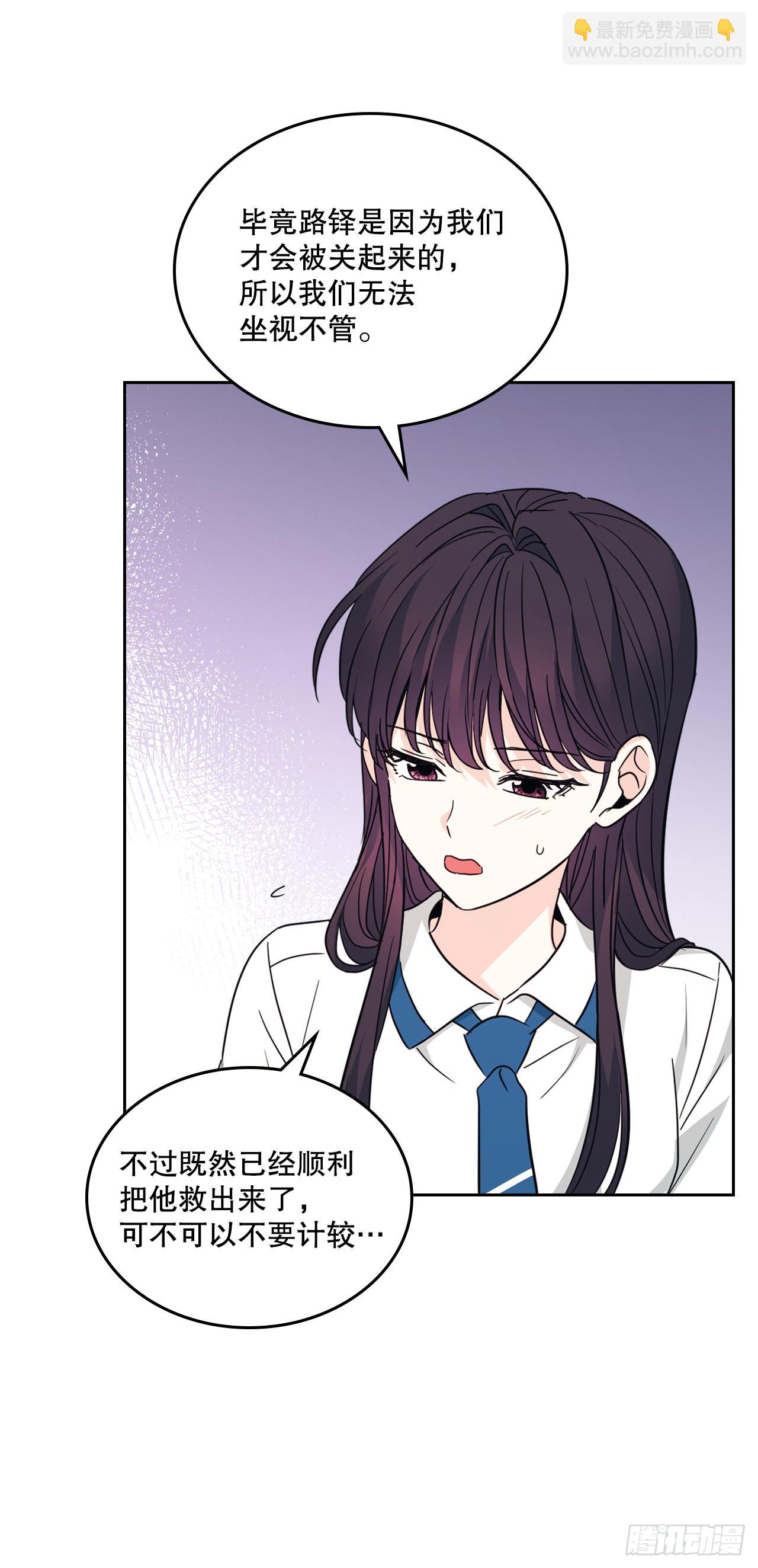 159.回到学校28