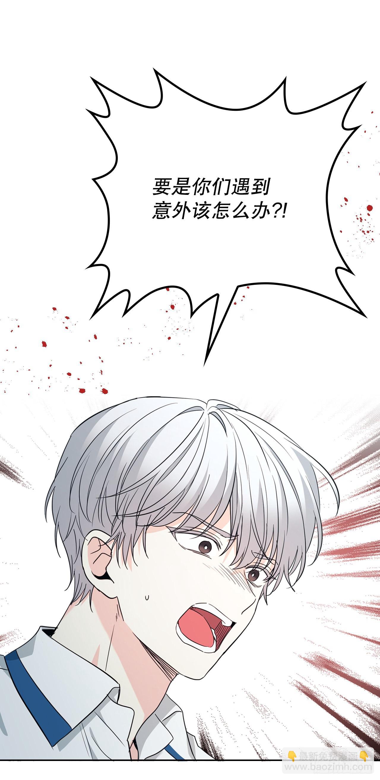 159.回到学校29