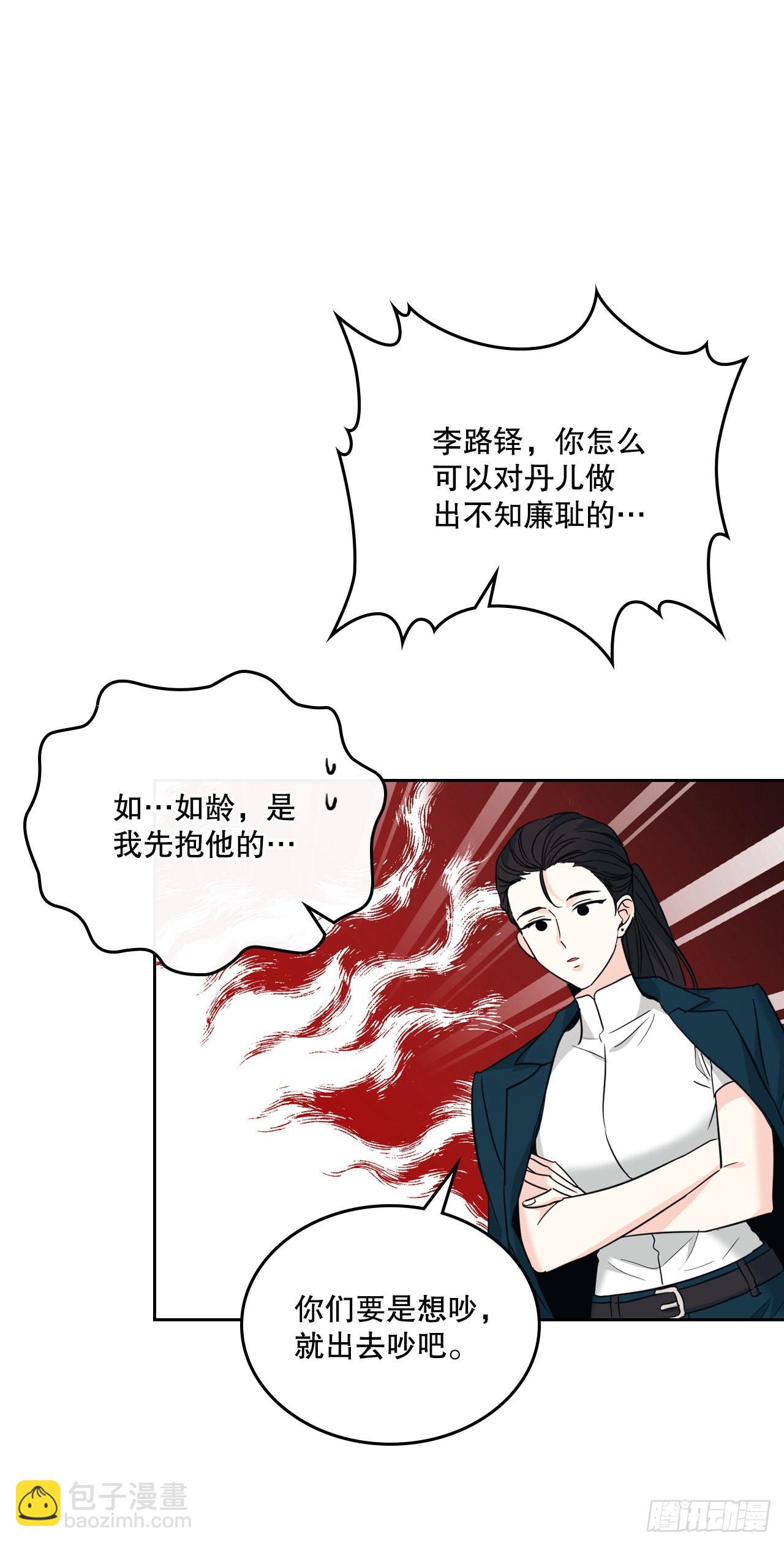 159.回到学校3