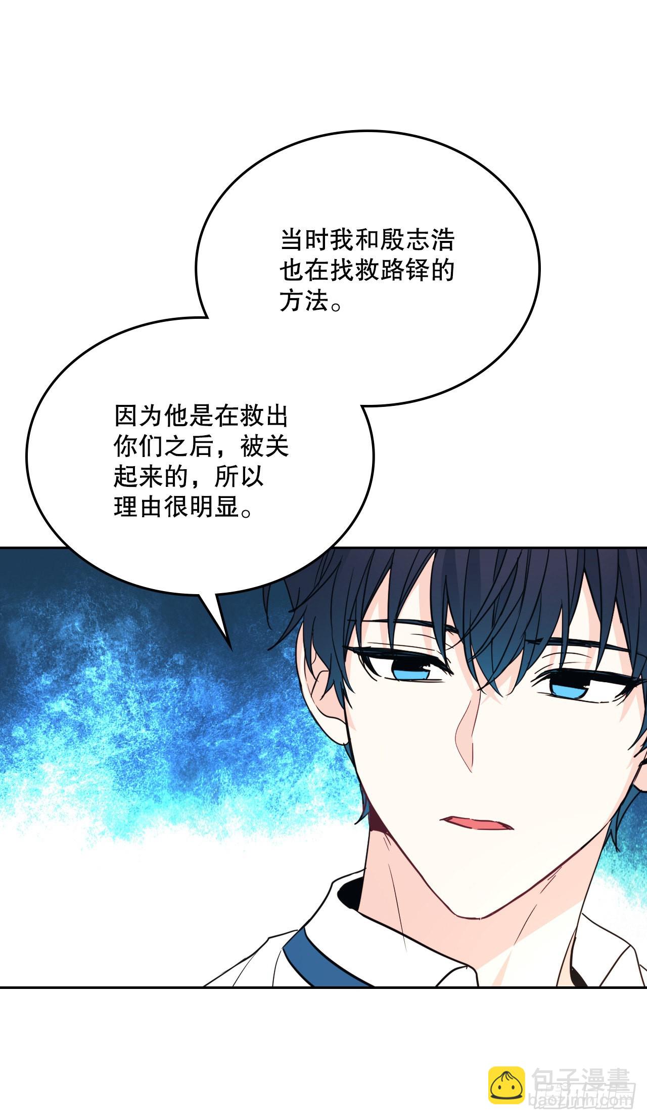 159.回到学校33