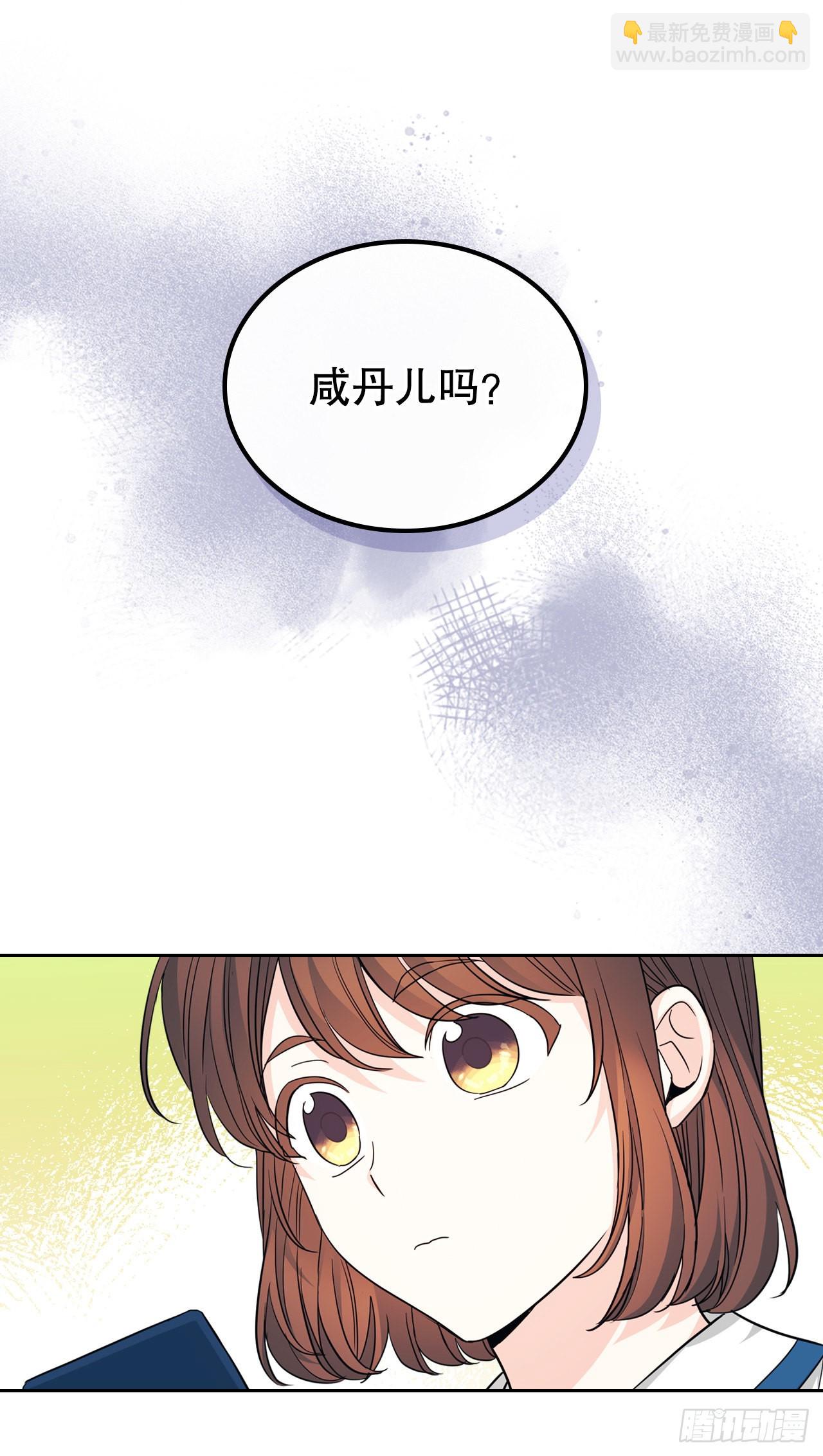 159.回到学校37