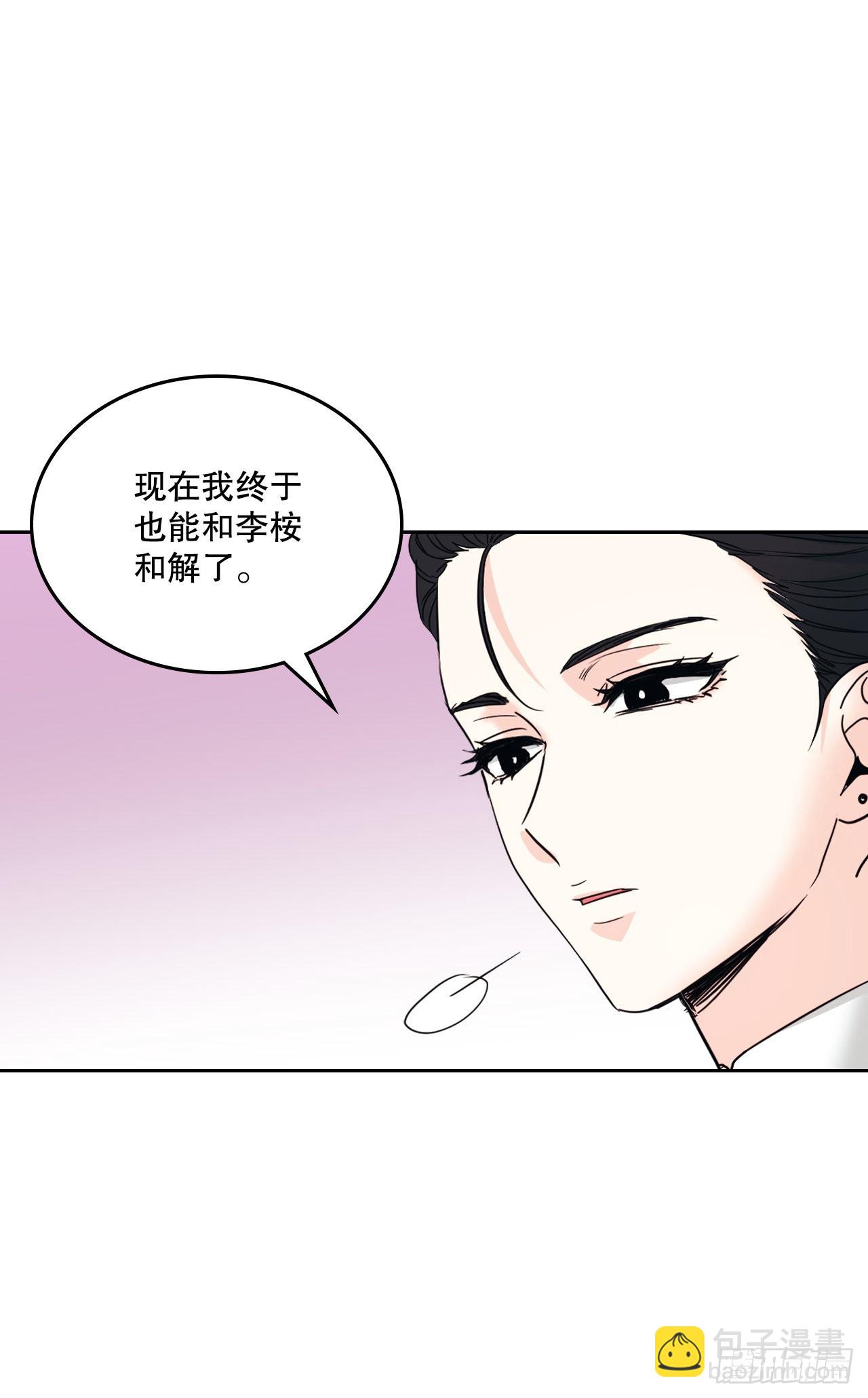 159.回到学校4