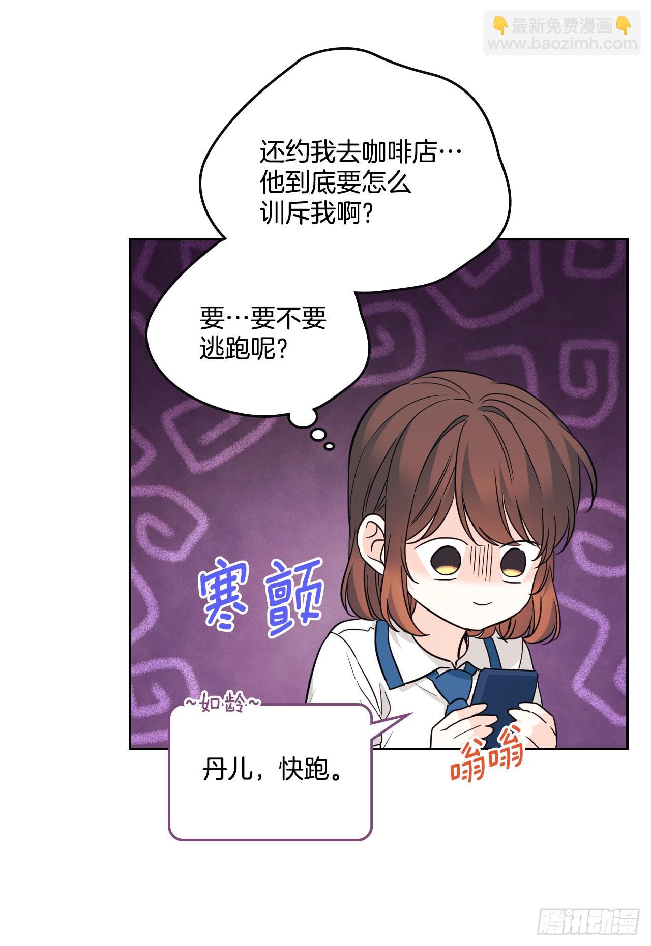 159.回到学校40