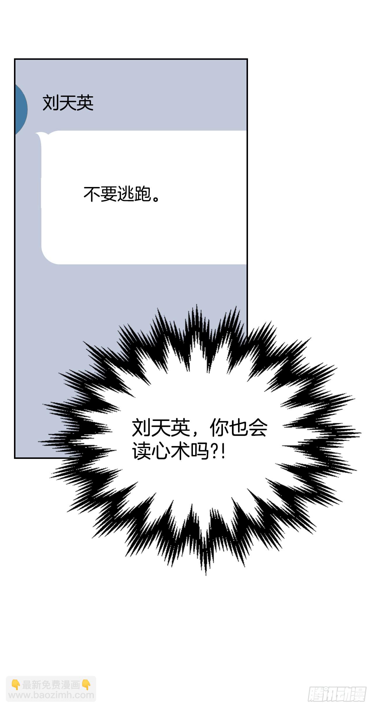 159.回到学校41