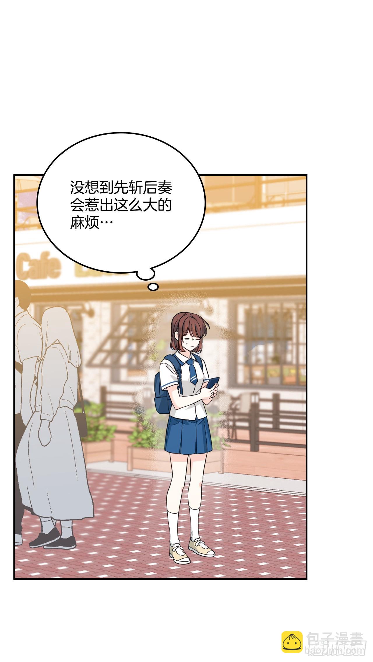 159.回到学校43