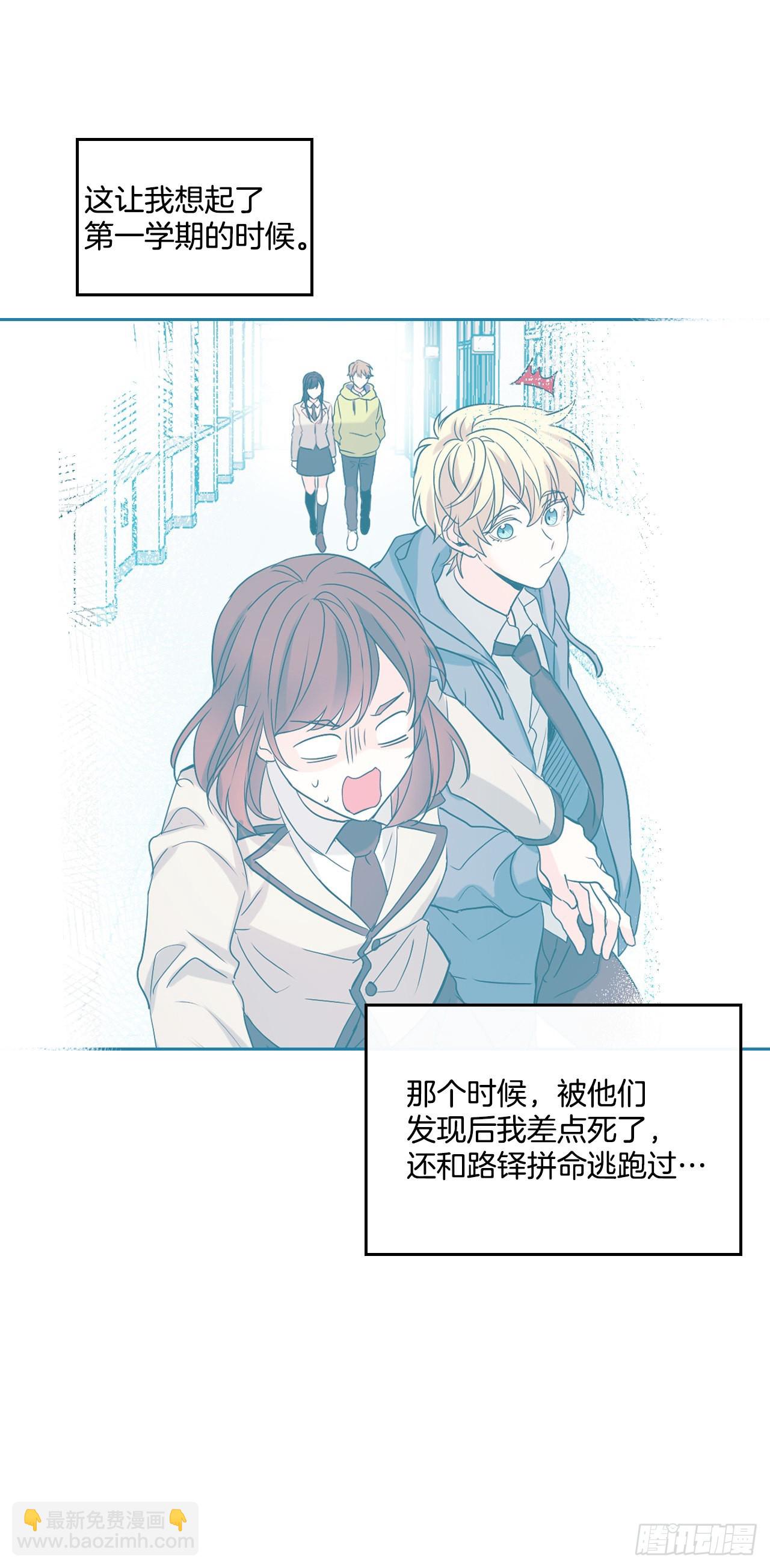 159.回到学校44