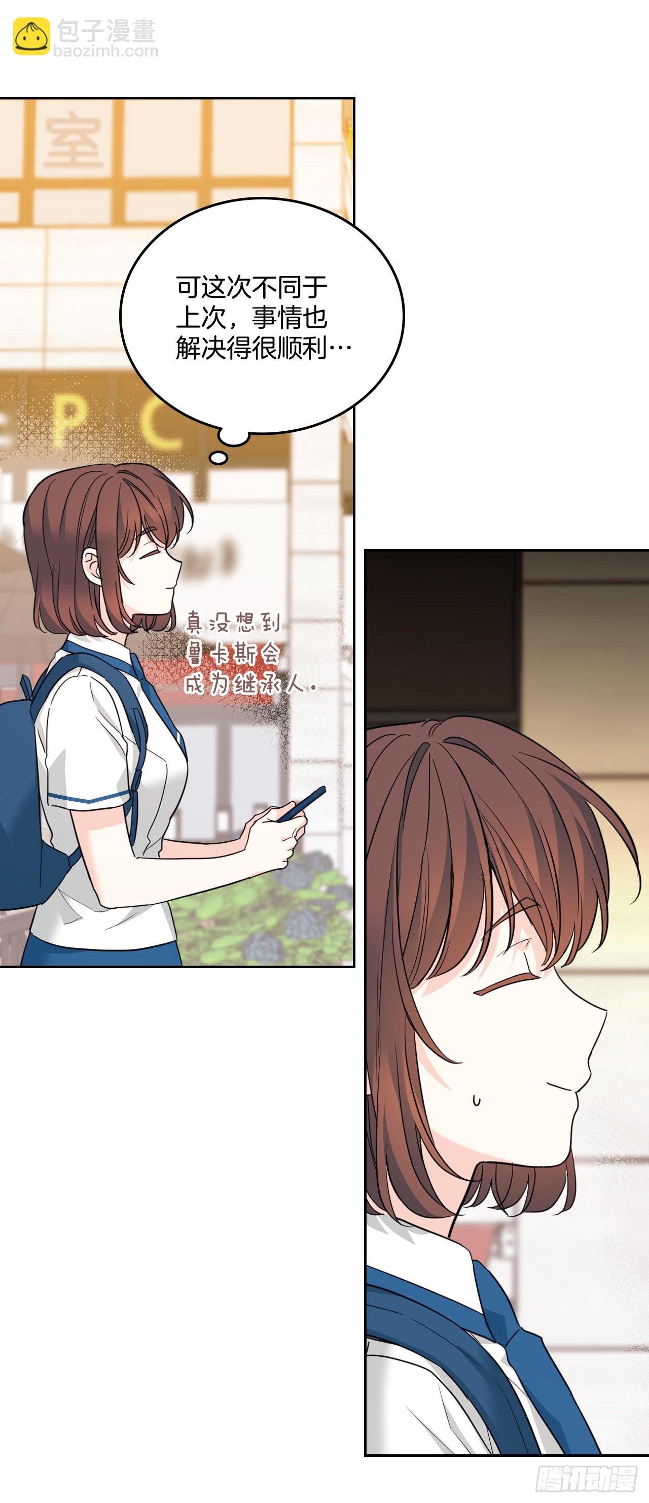 159.回到学校45