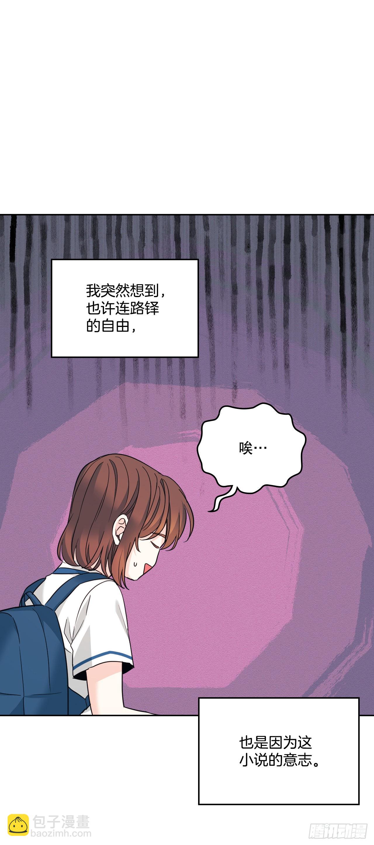 159.回到学校46