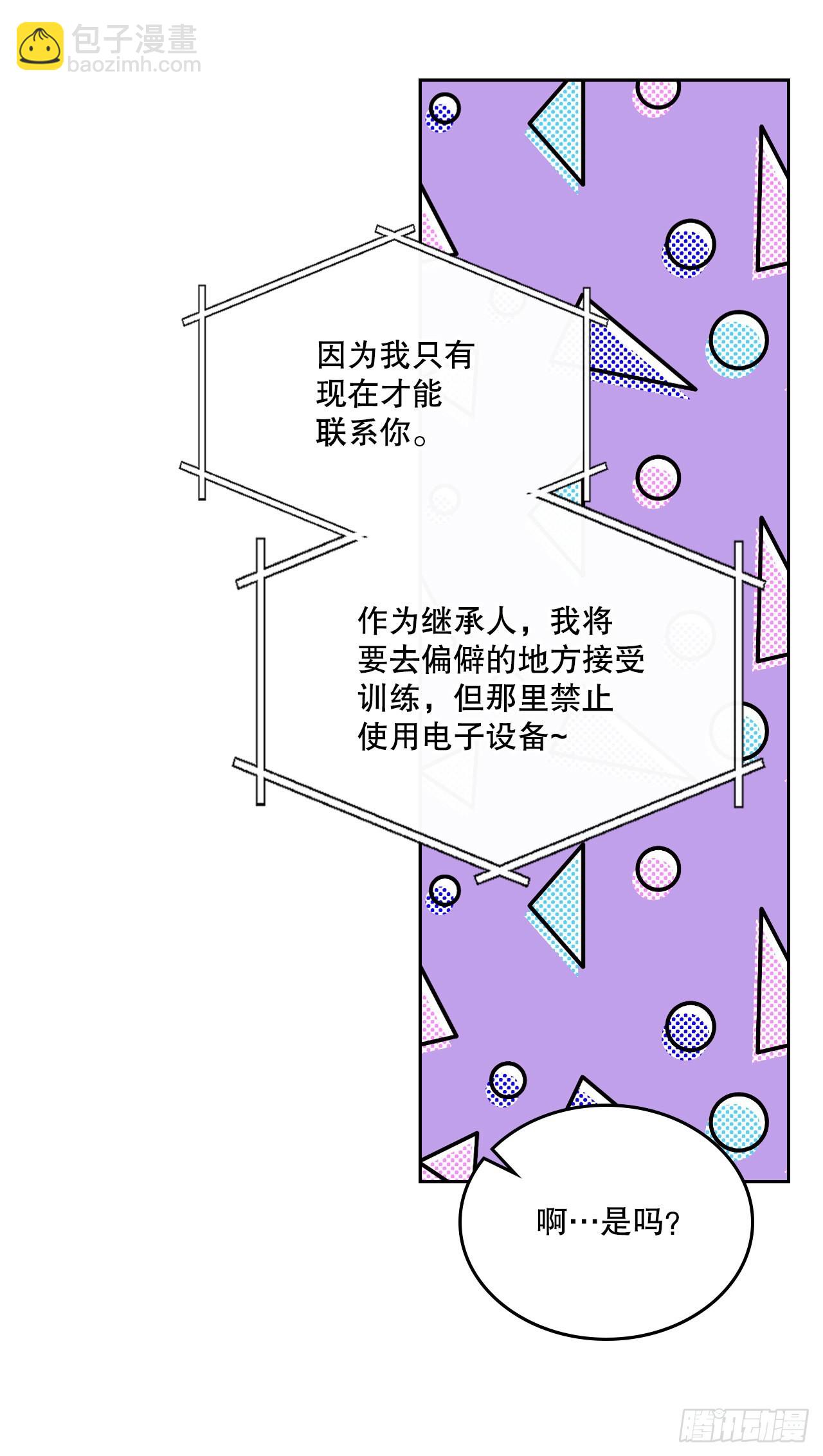 159.回到学校54