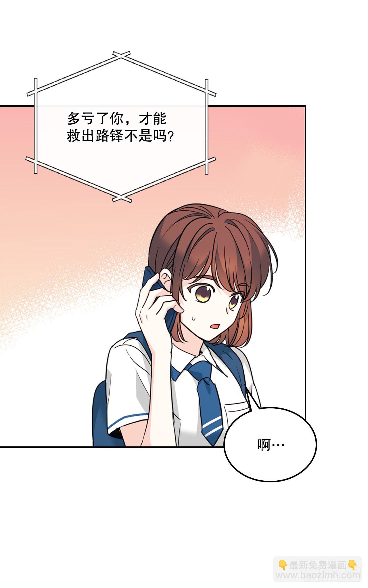 159.回到学校58