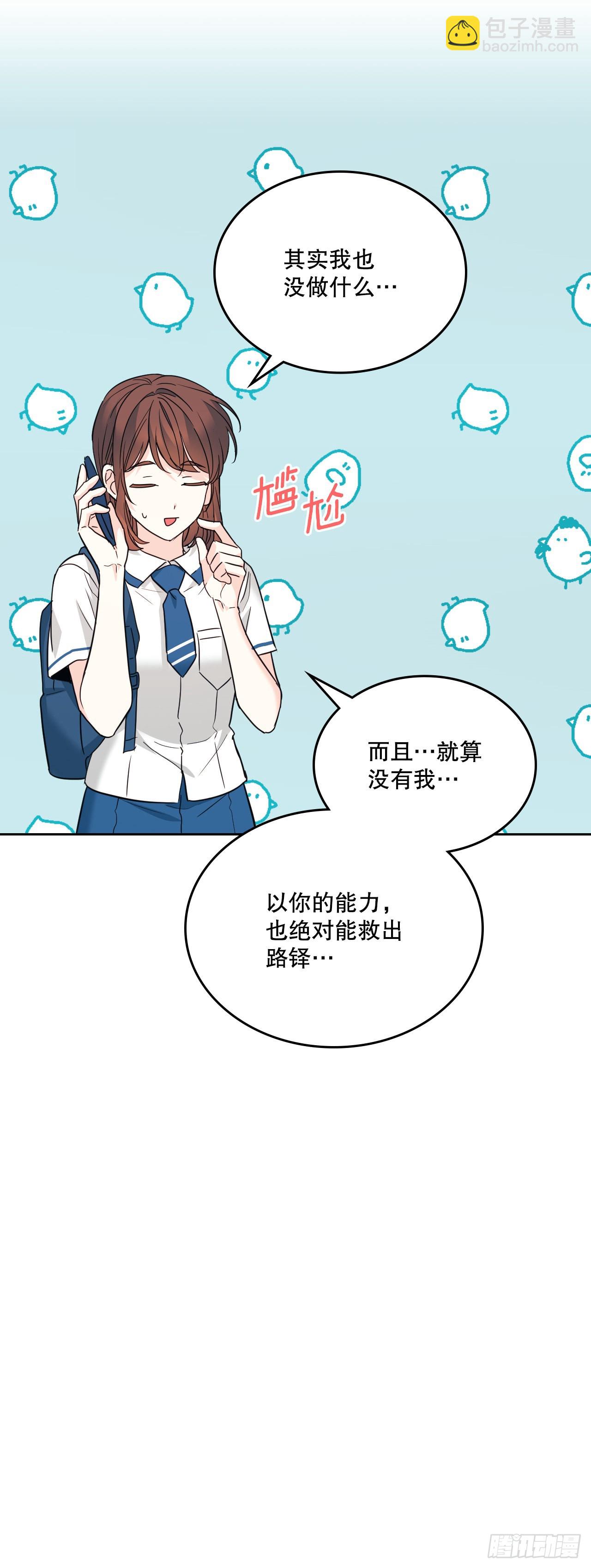 159.回到学校59