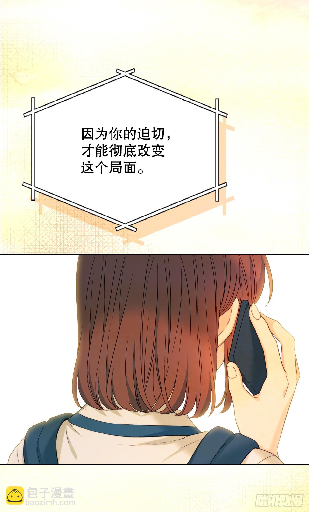 159.回到学校62