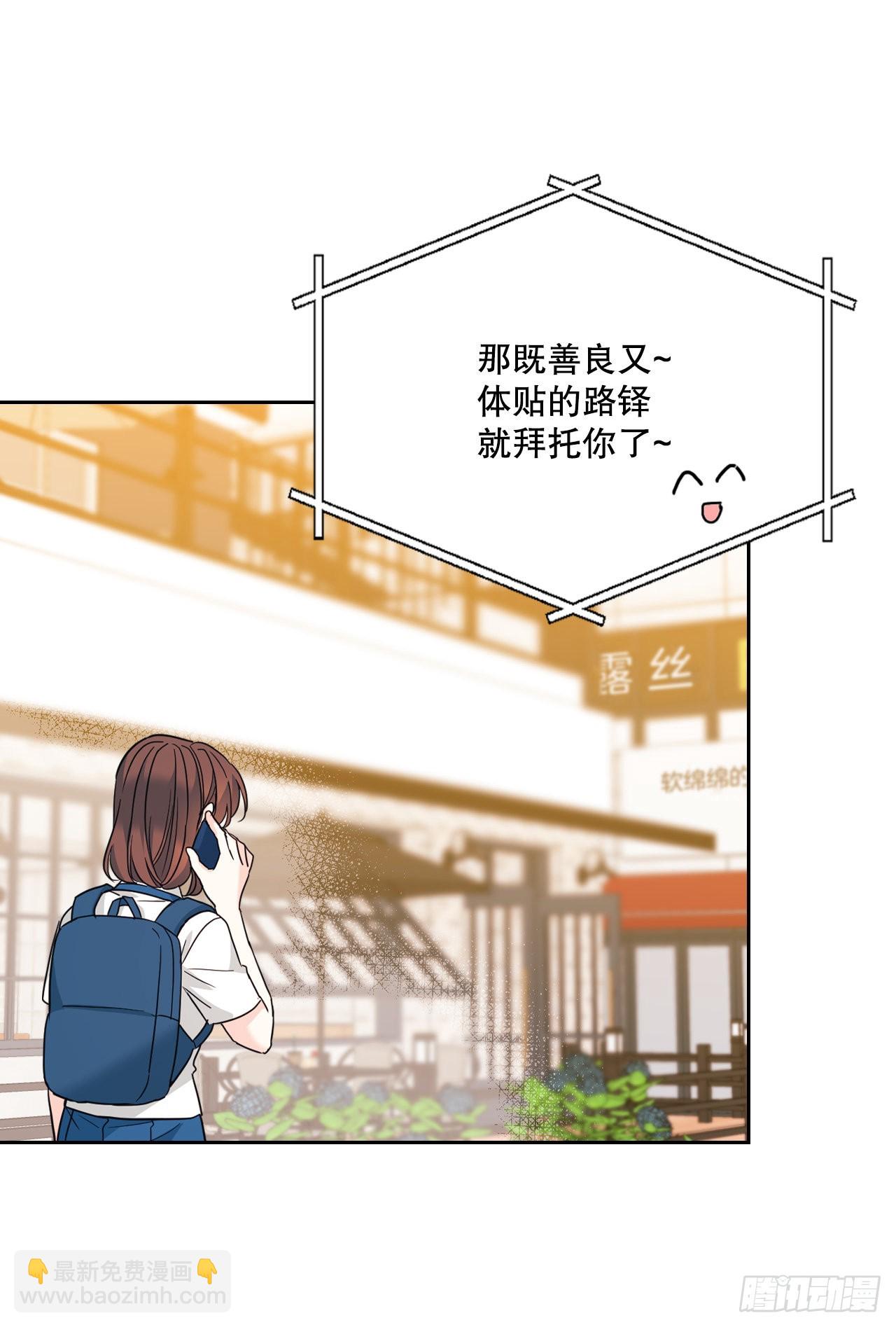 159.回到学校65