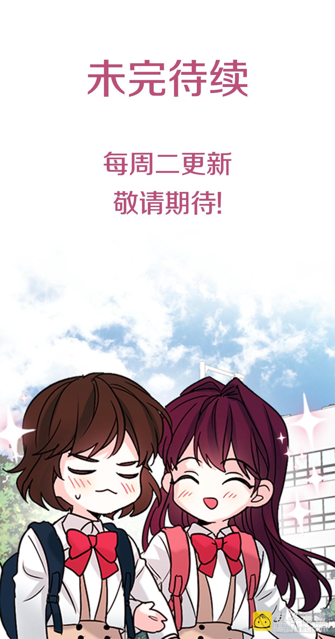 159.回到学校73