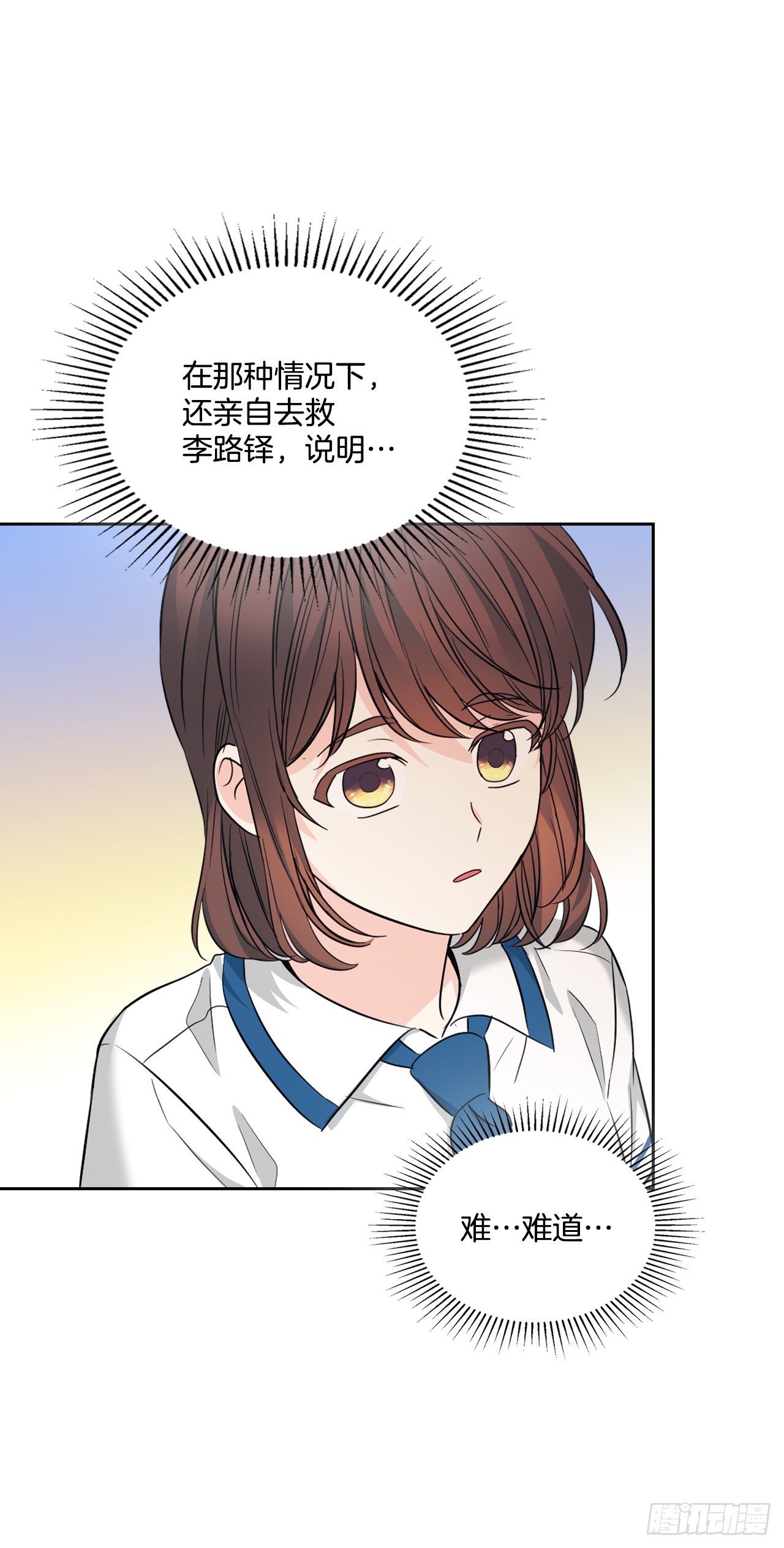 160.支持10