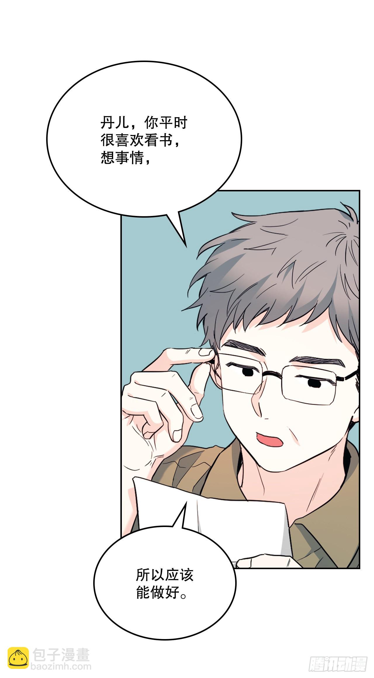 160.支持57