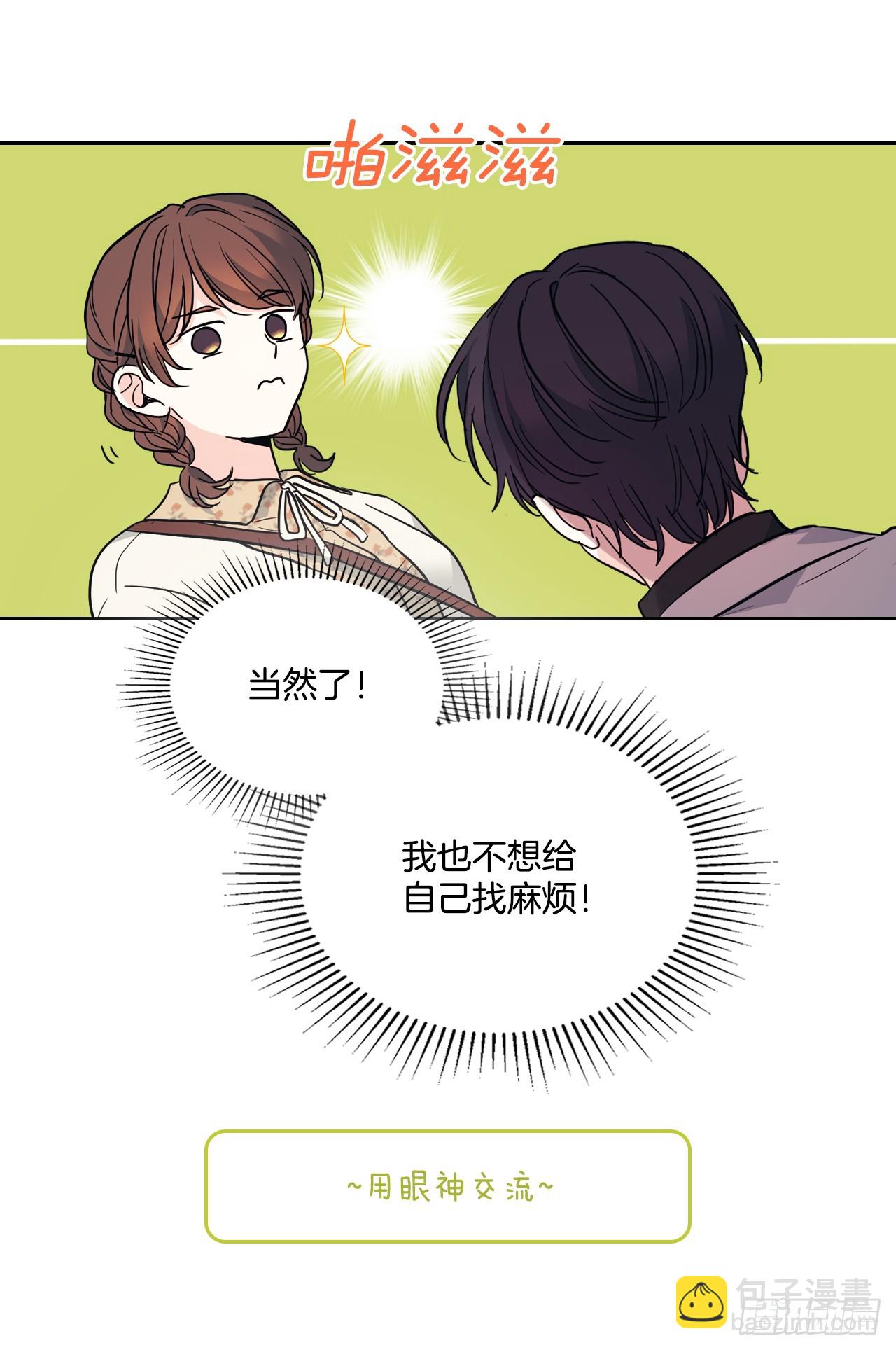 165.跟踪狂10