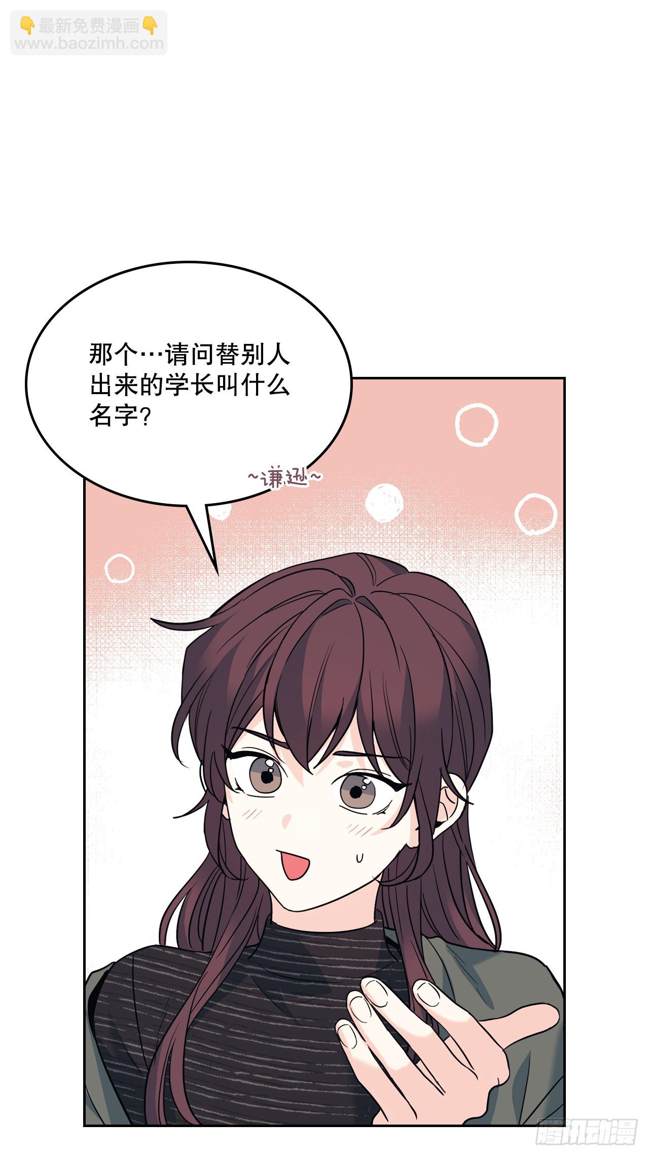 165.跟踪狂11