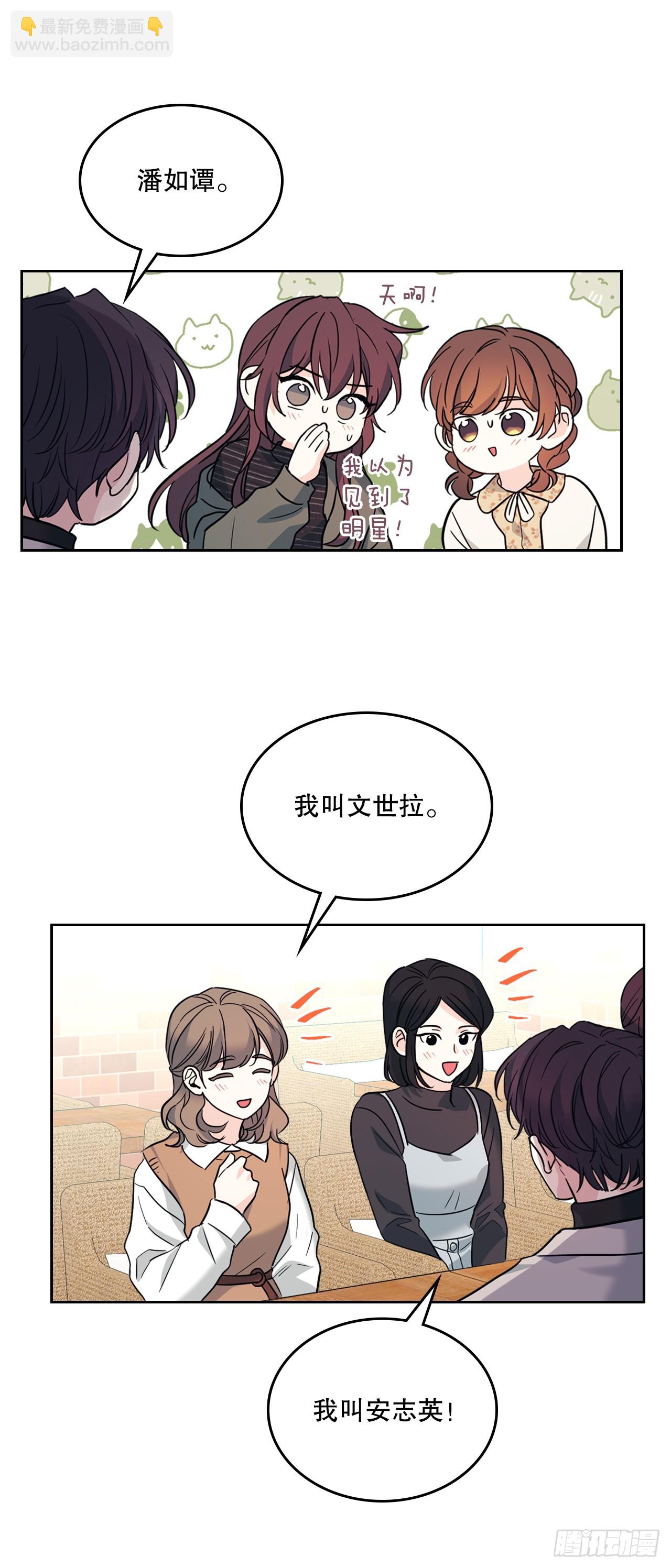 165.跟踪狂12