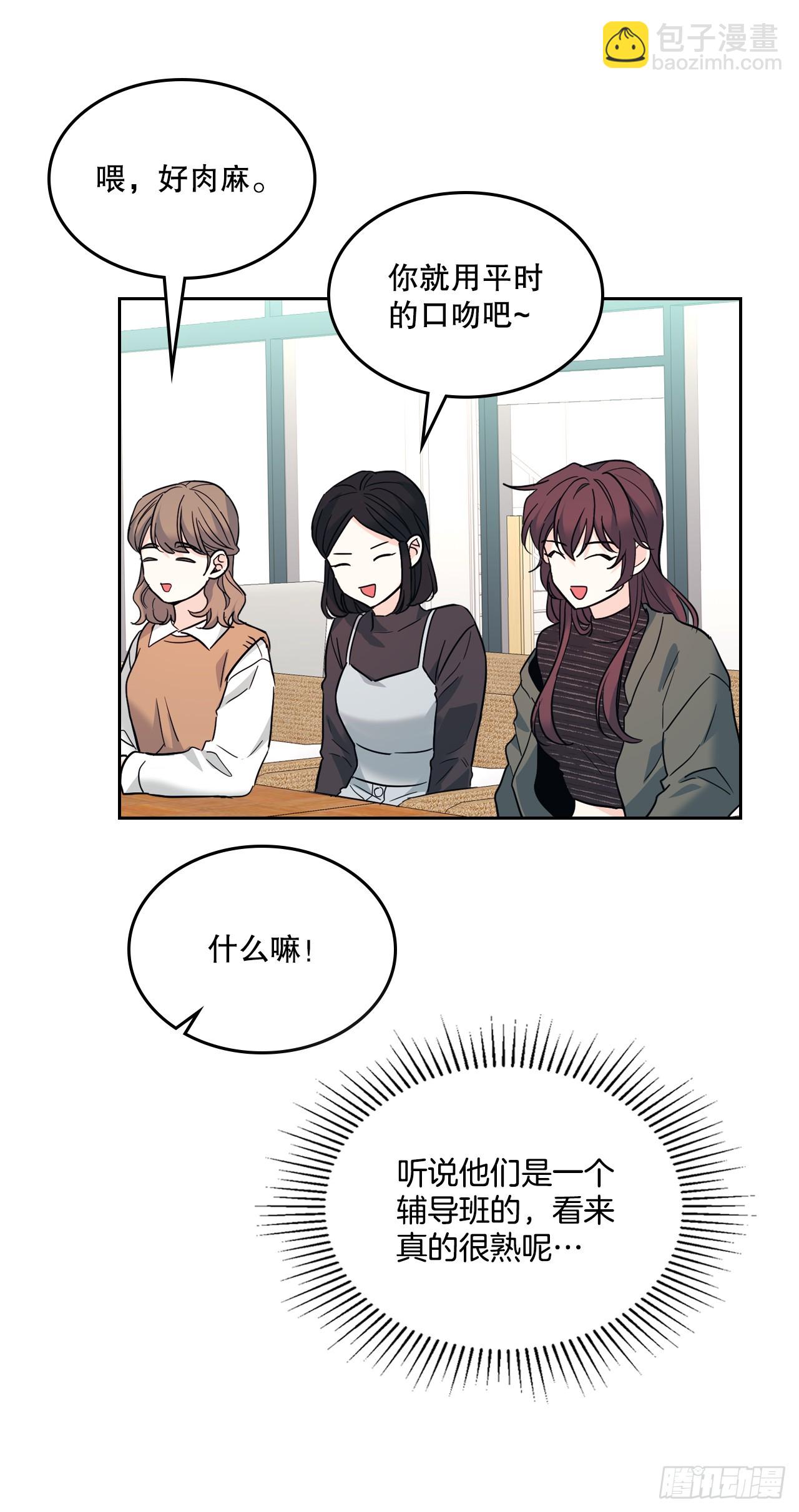165.跟踪狂14