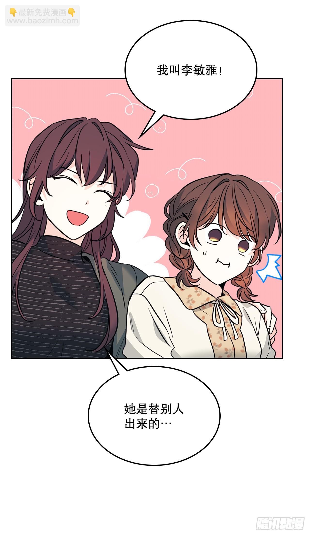 165.跟踪狂15