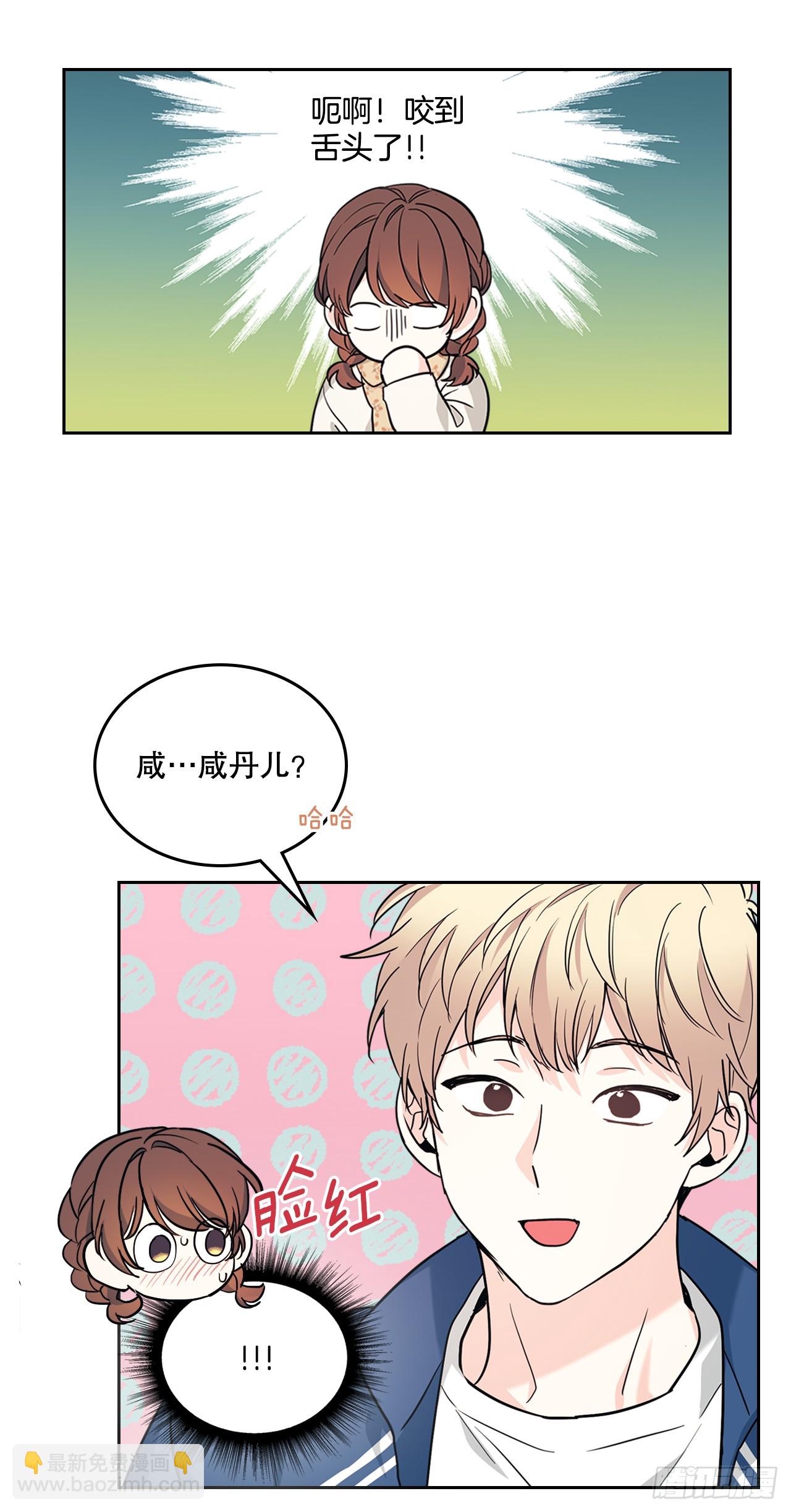 165.跟踪狂17