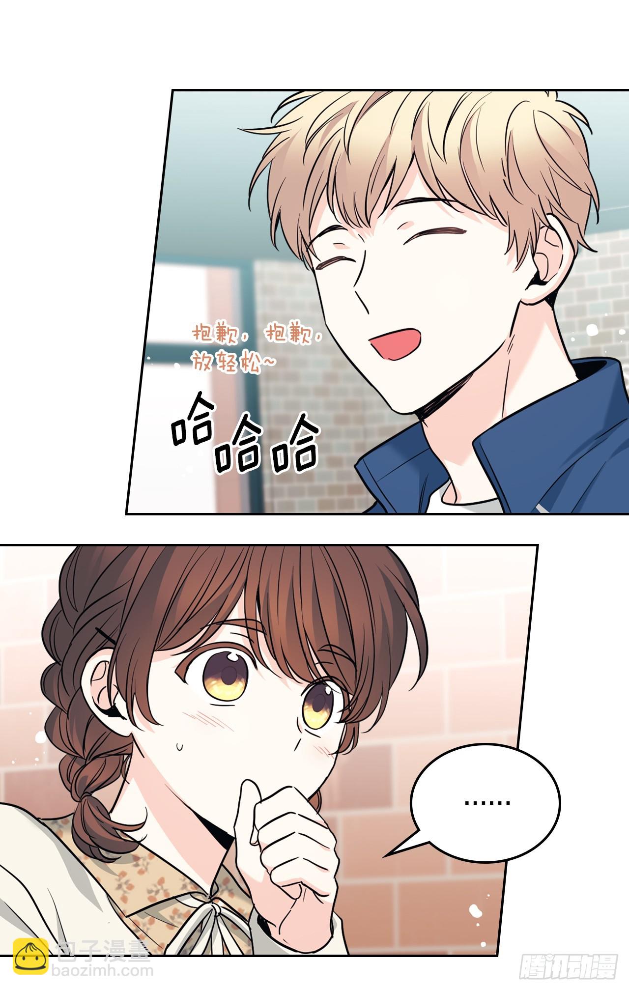 165.跟踪狂19