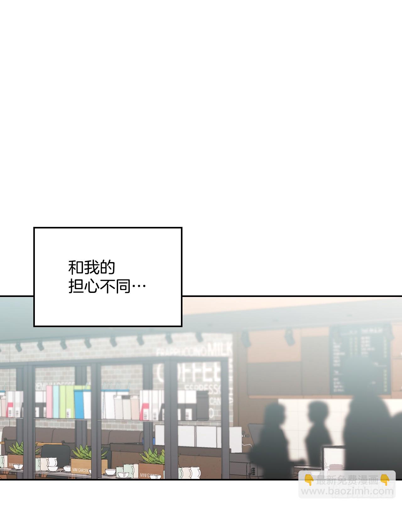 165.跟踪狂20