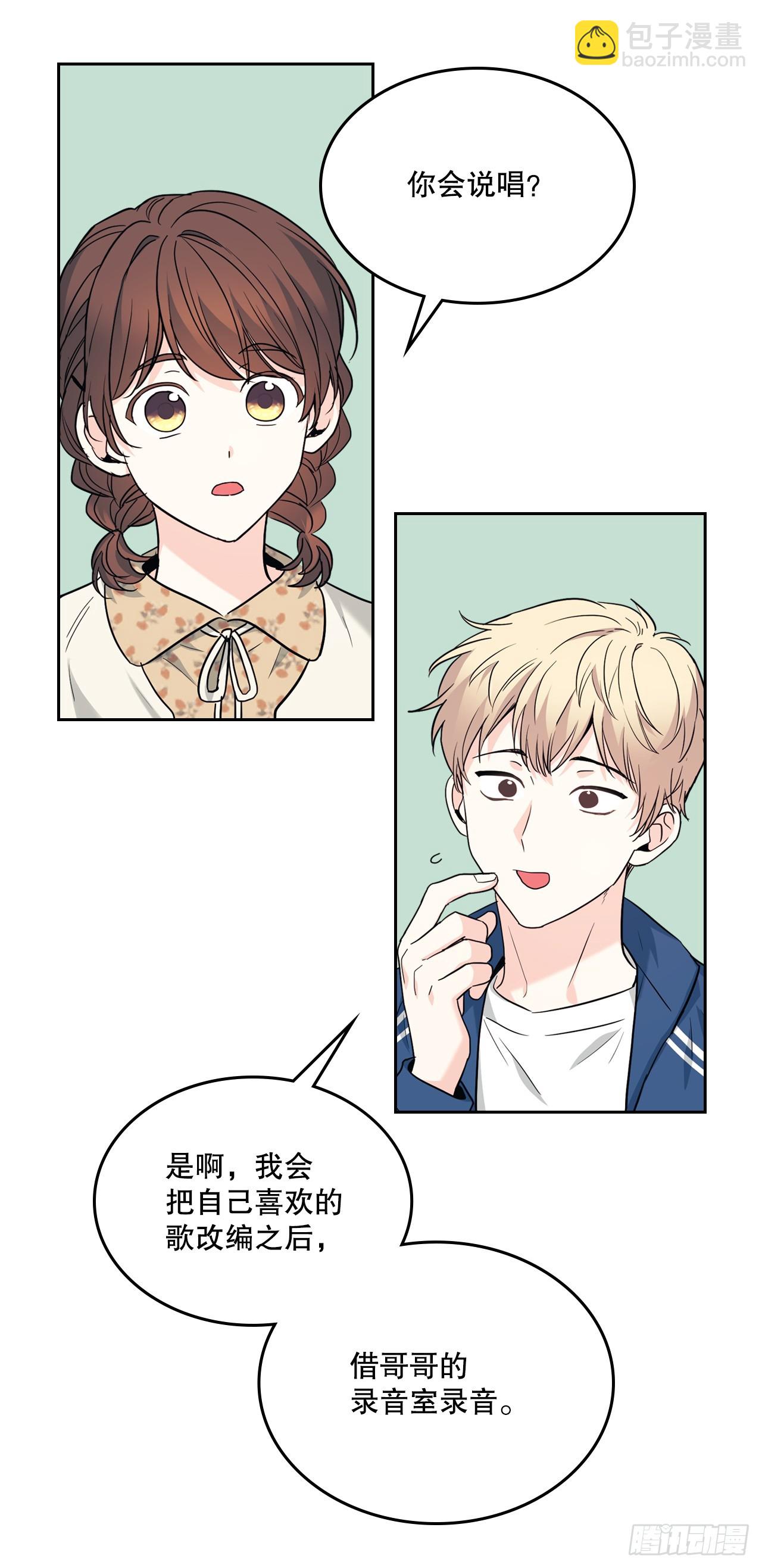 165.跟踪狂22