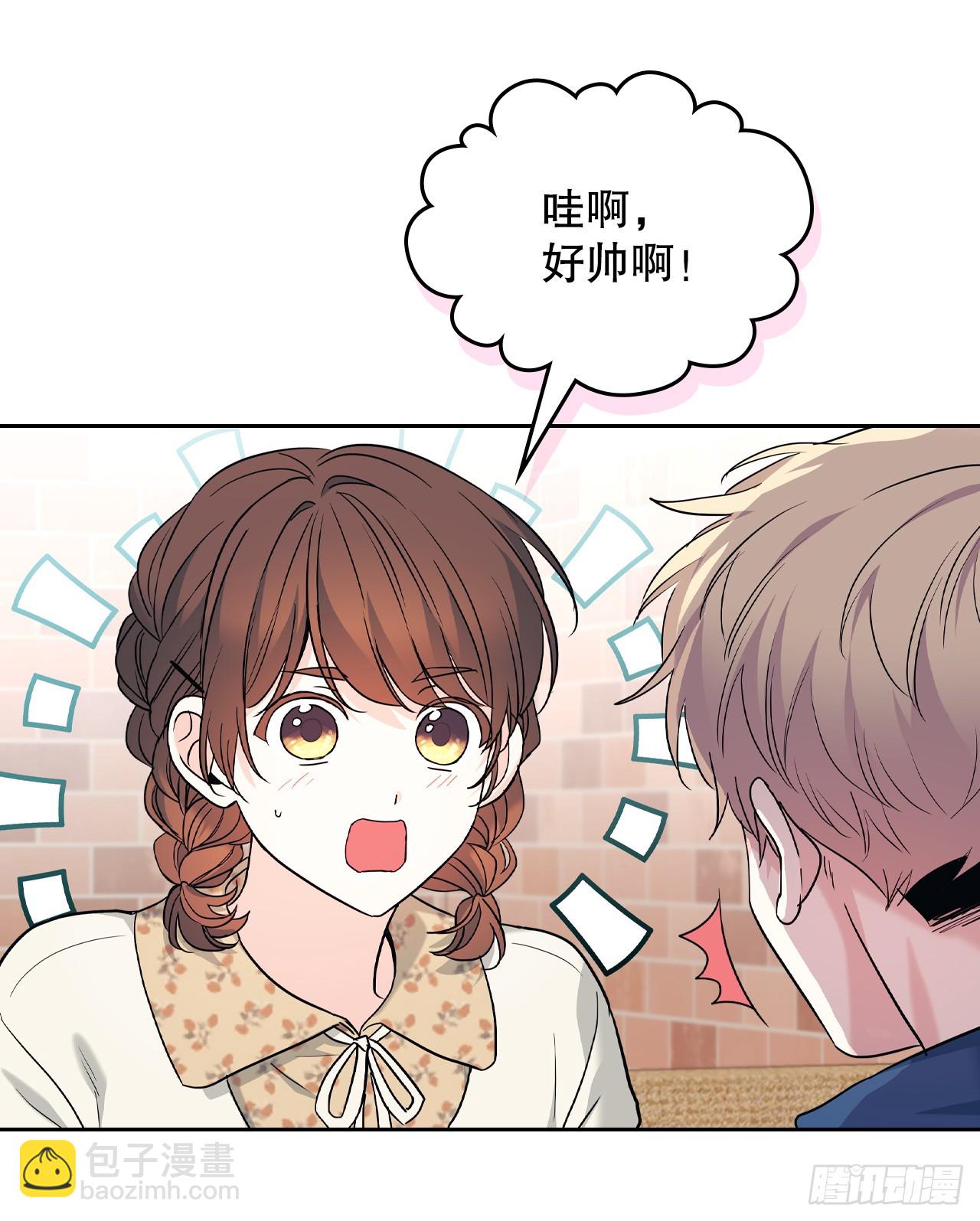 165.跟踪狂23