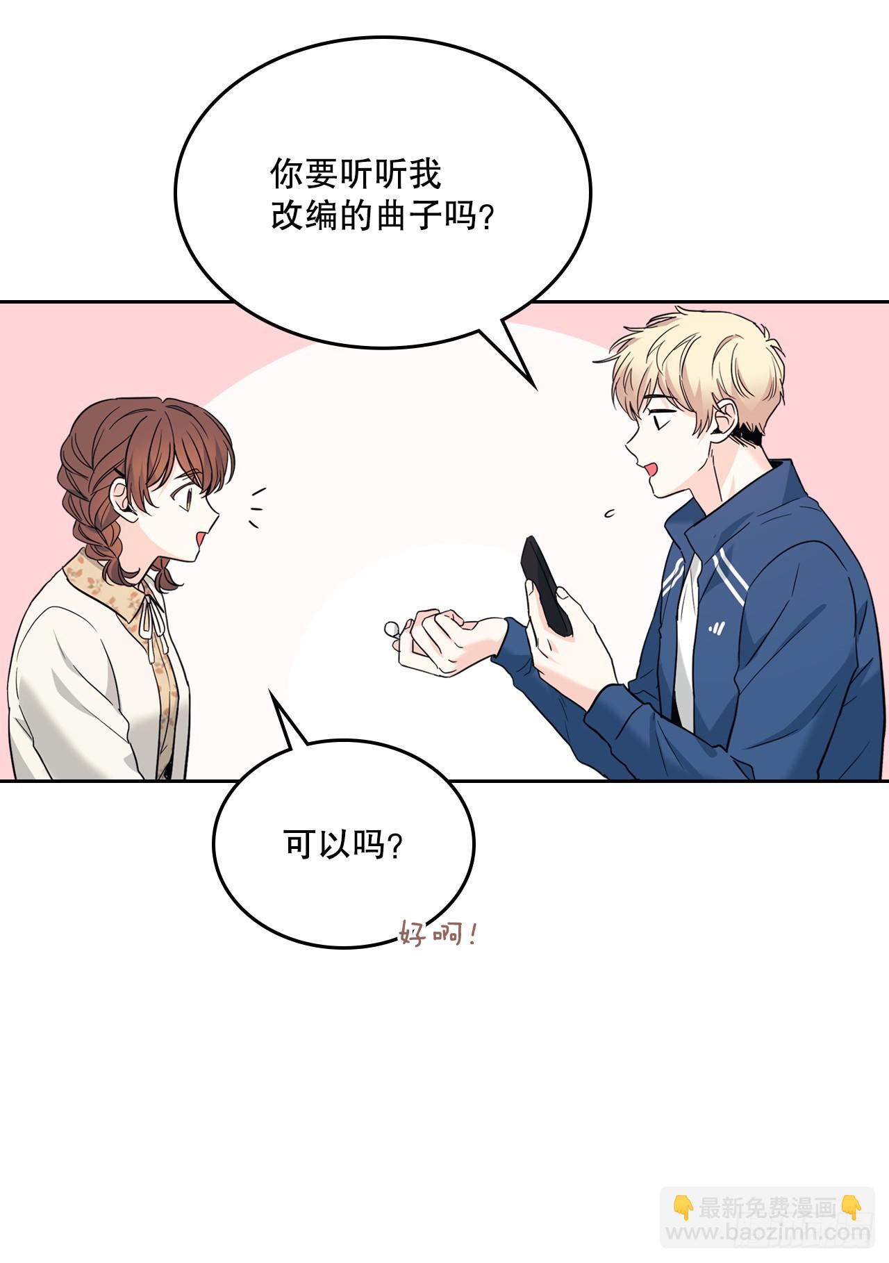165.跟踪狂26