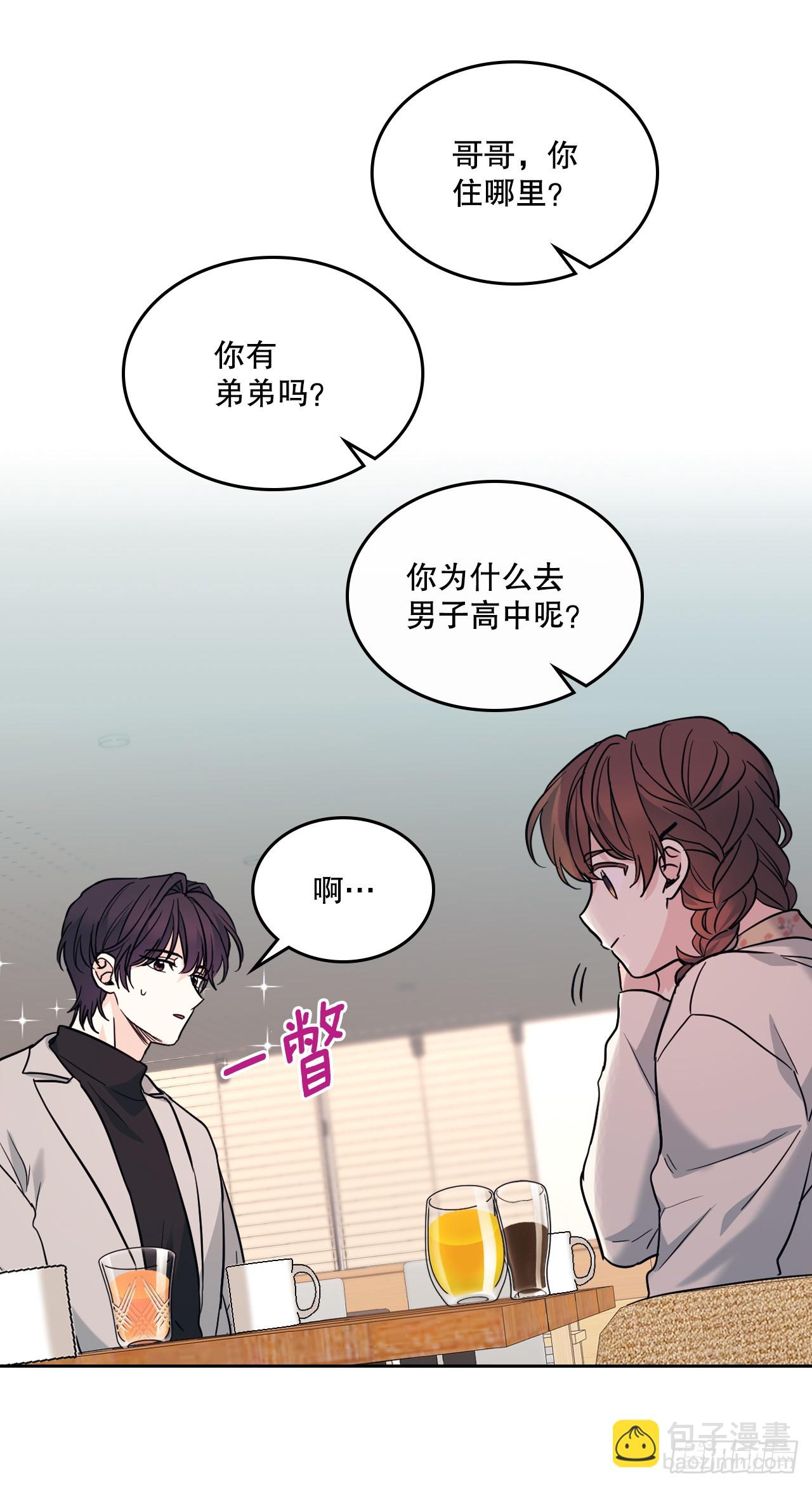 165.跟踪狂27