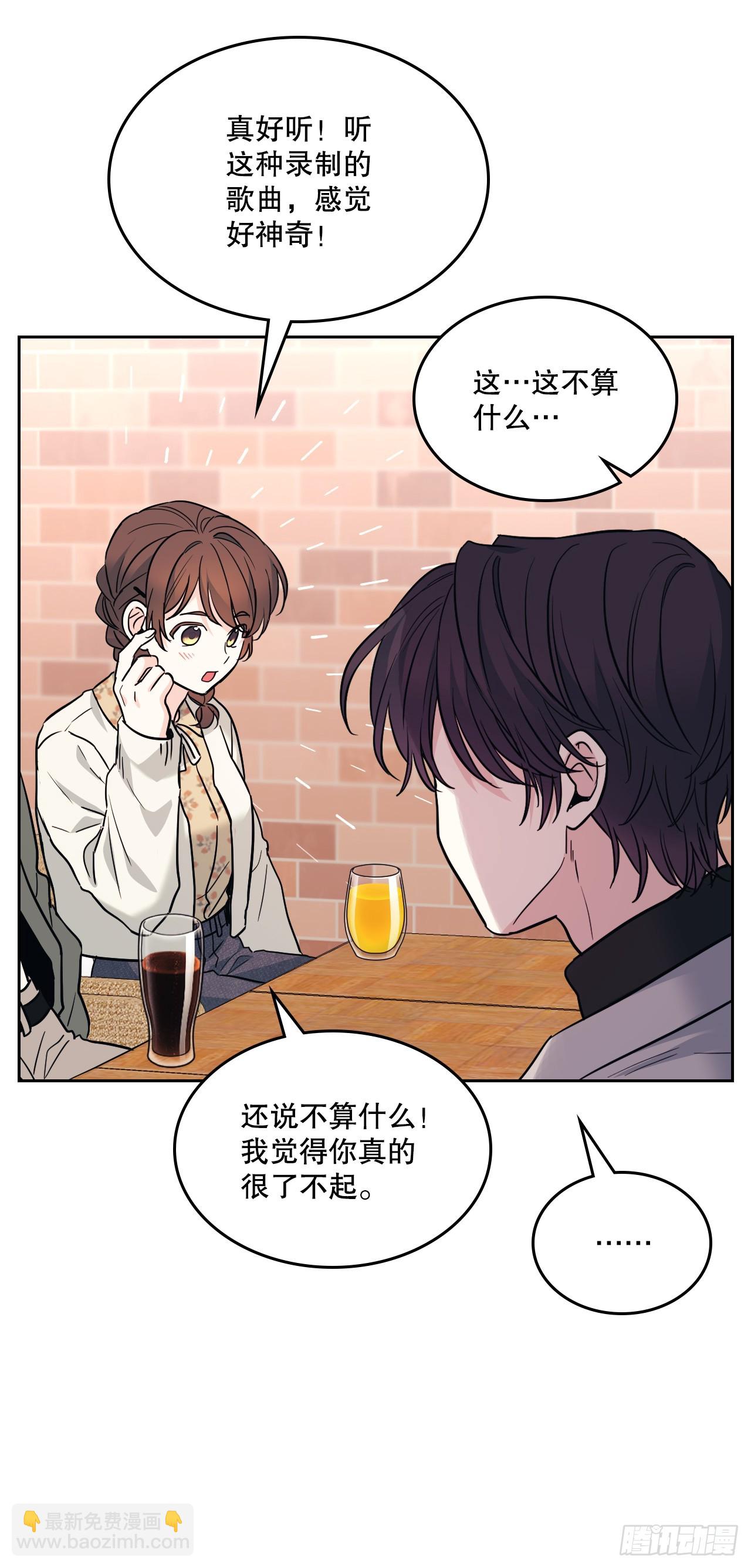 165.跟踪狂28