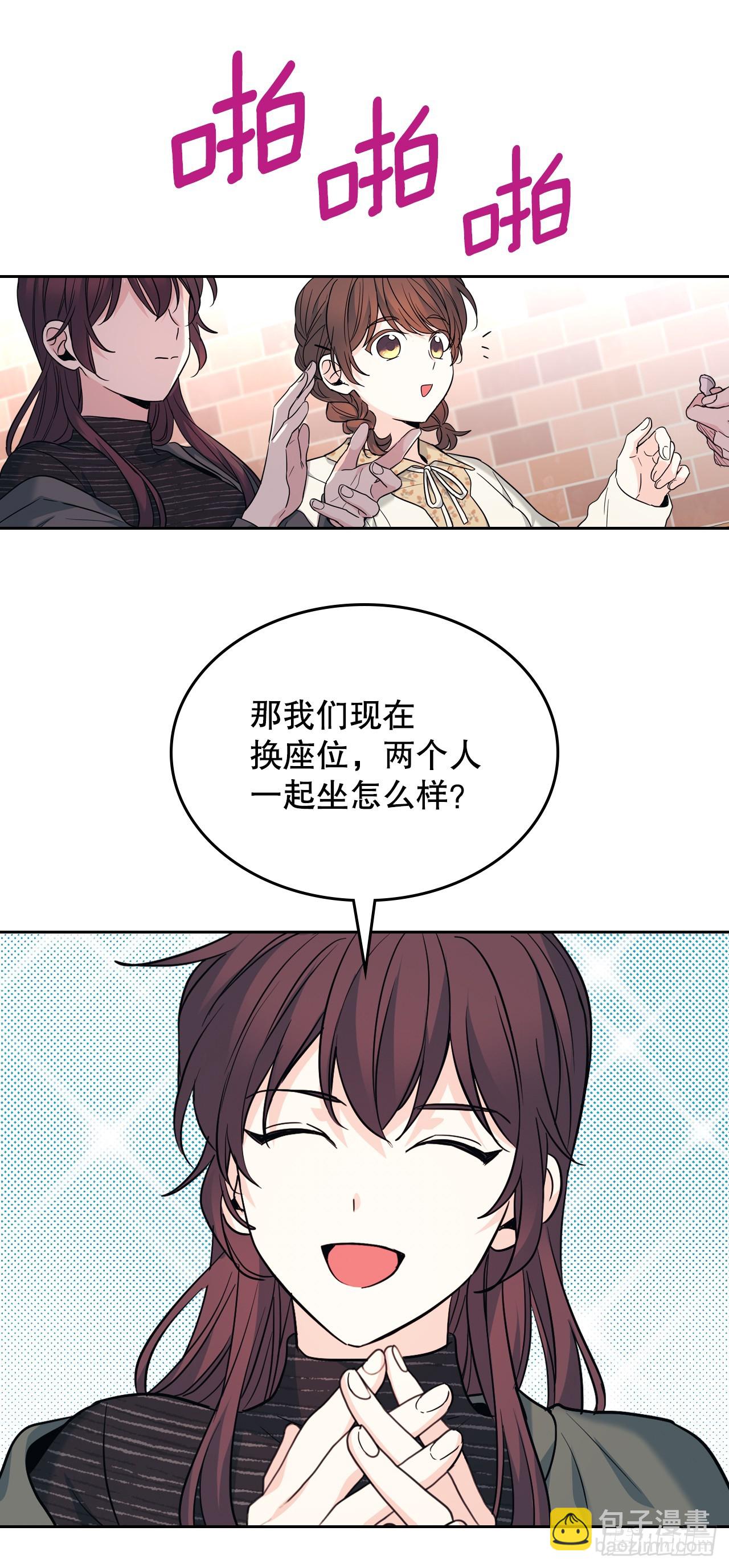 165.跟踪狂29
