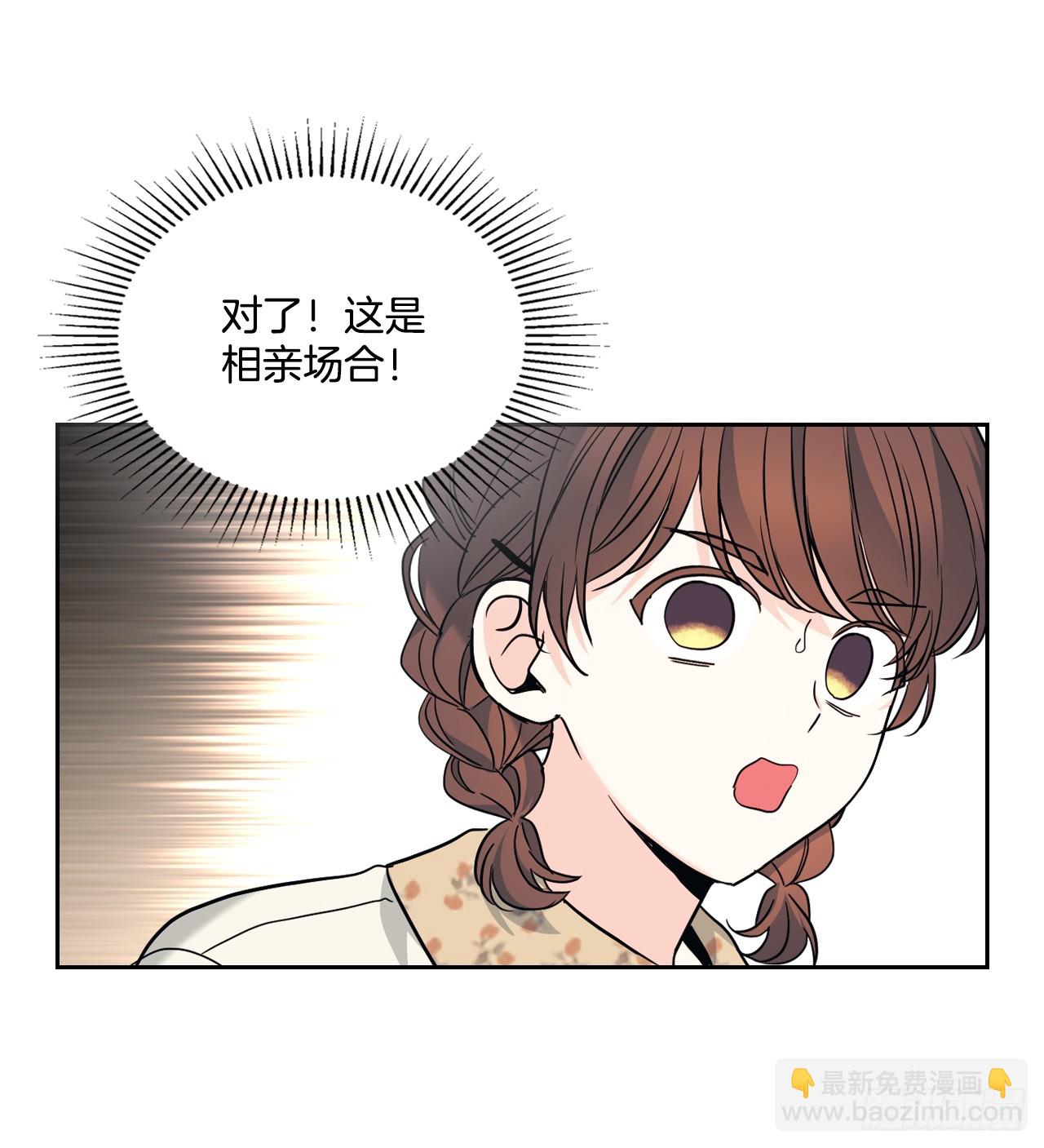 165.跟踪狂30