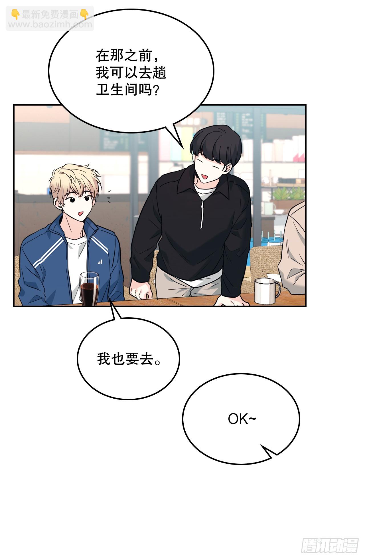 165.跟踪狂31