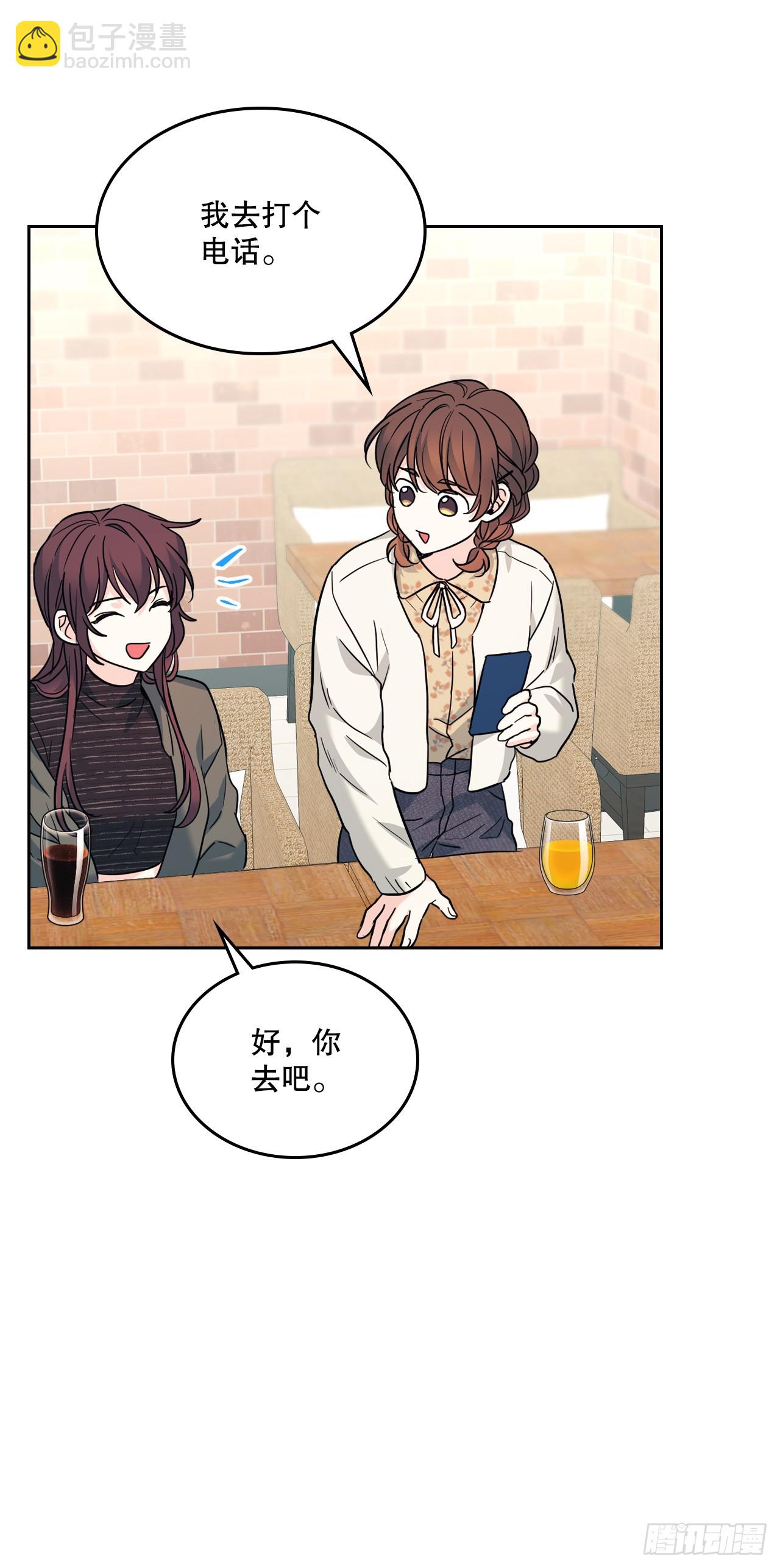165.跟踪狂33