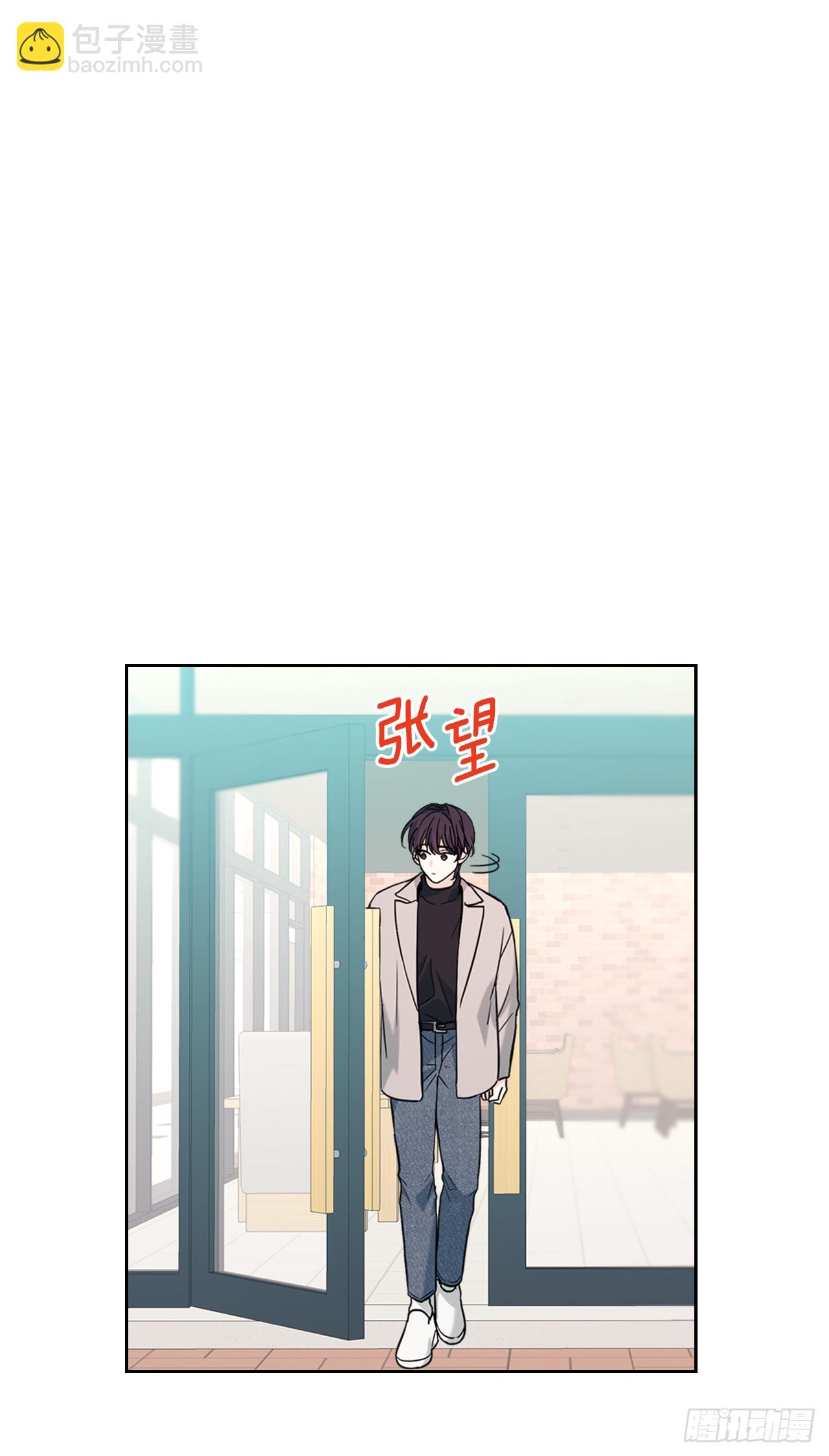 165.跟踪狂34