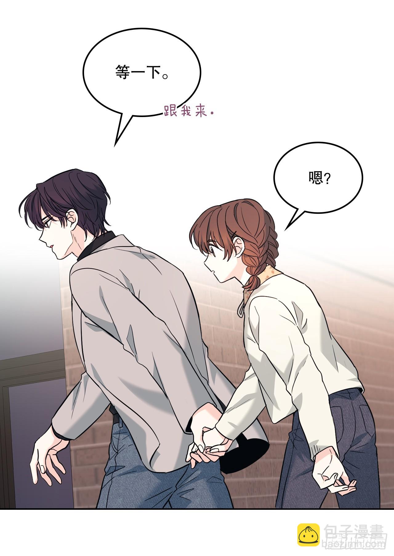 165.跟踪狂37
