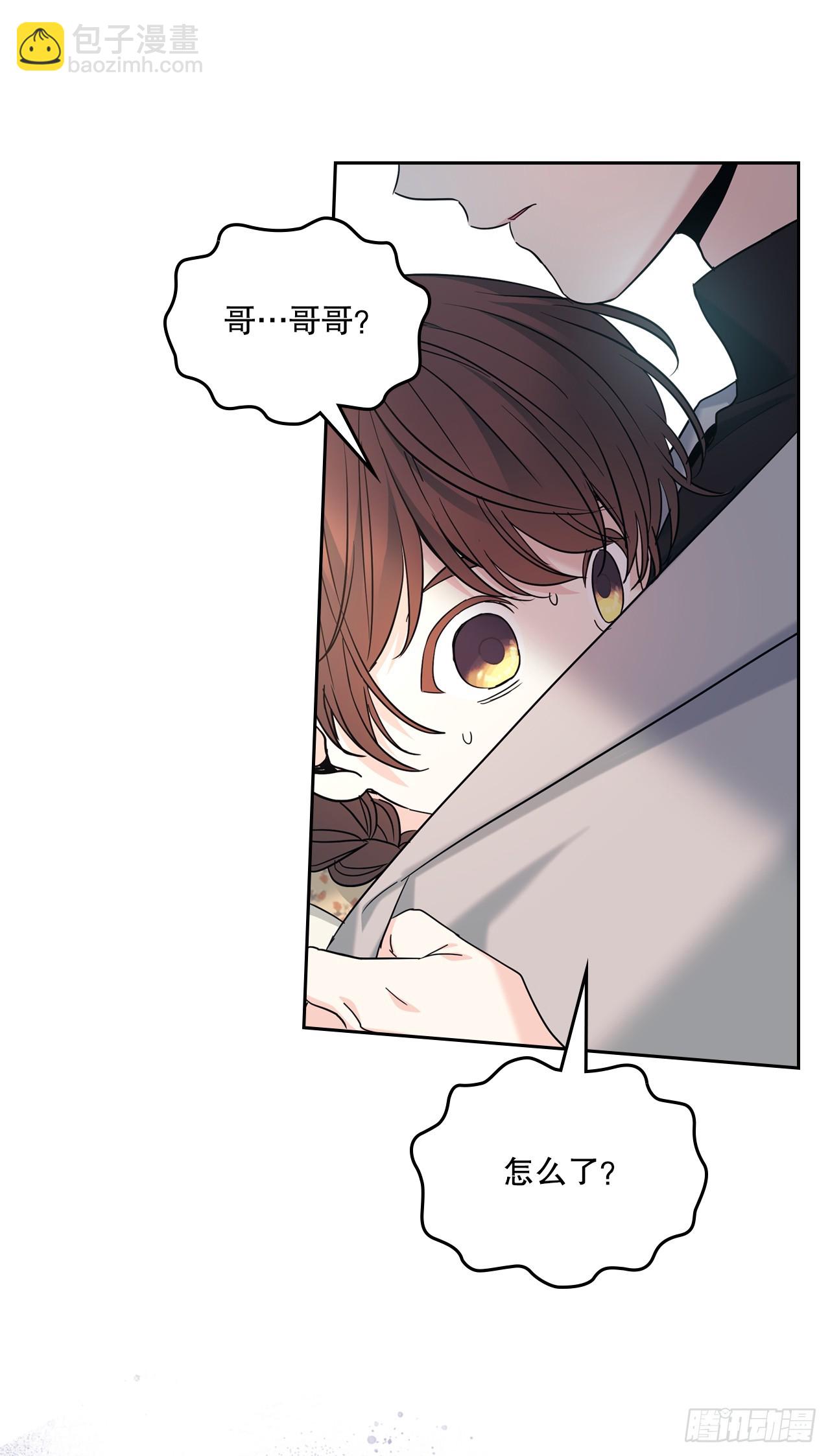 165.跟踪狂39