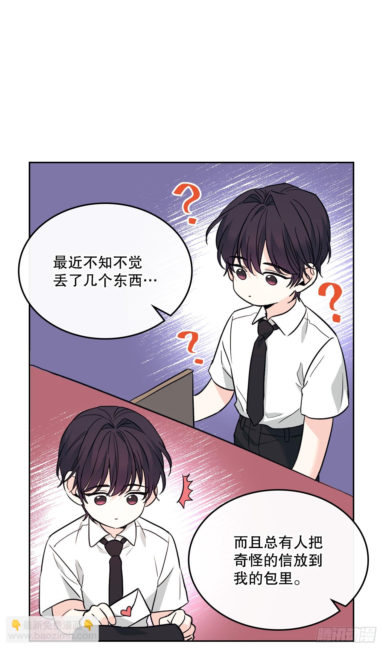 165.跟踪狂41