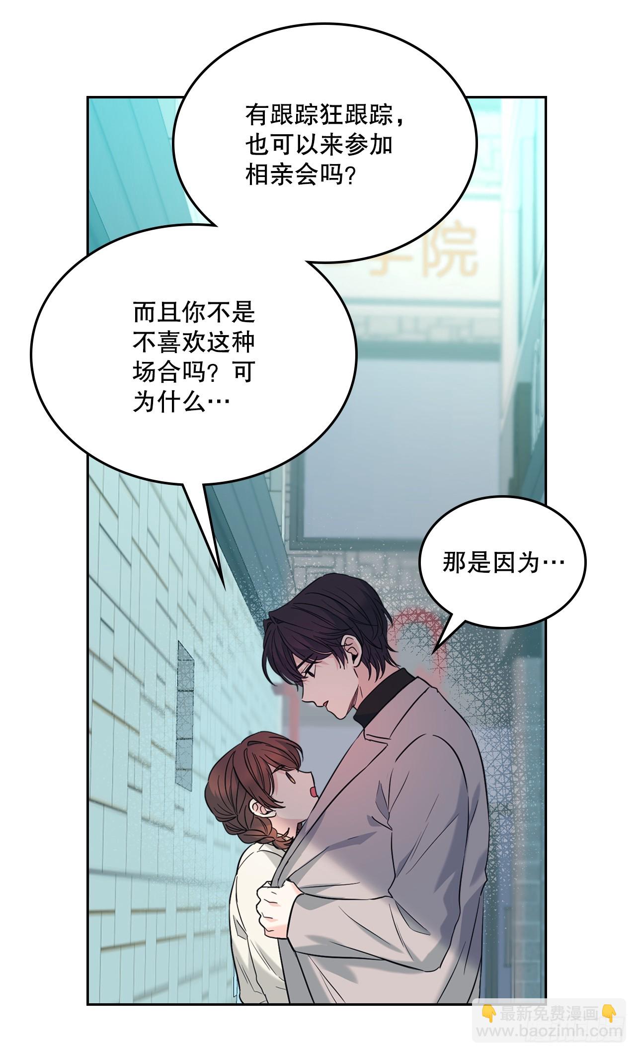165.跟踪狂44