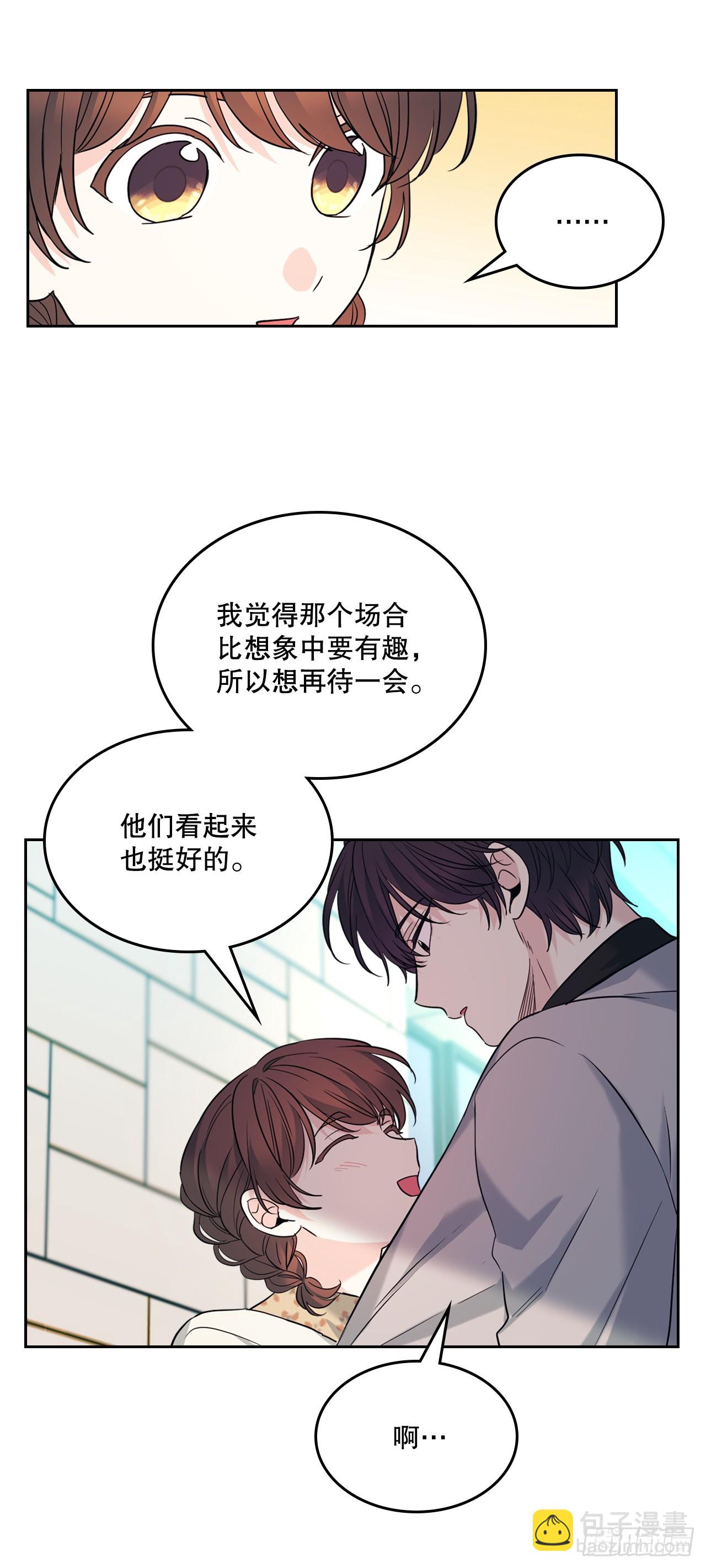 165.跟踪狂48