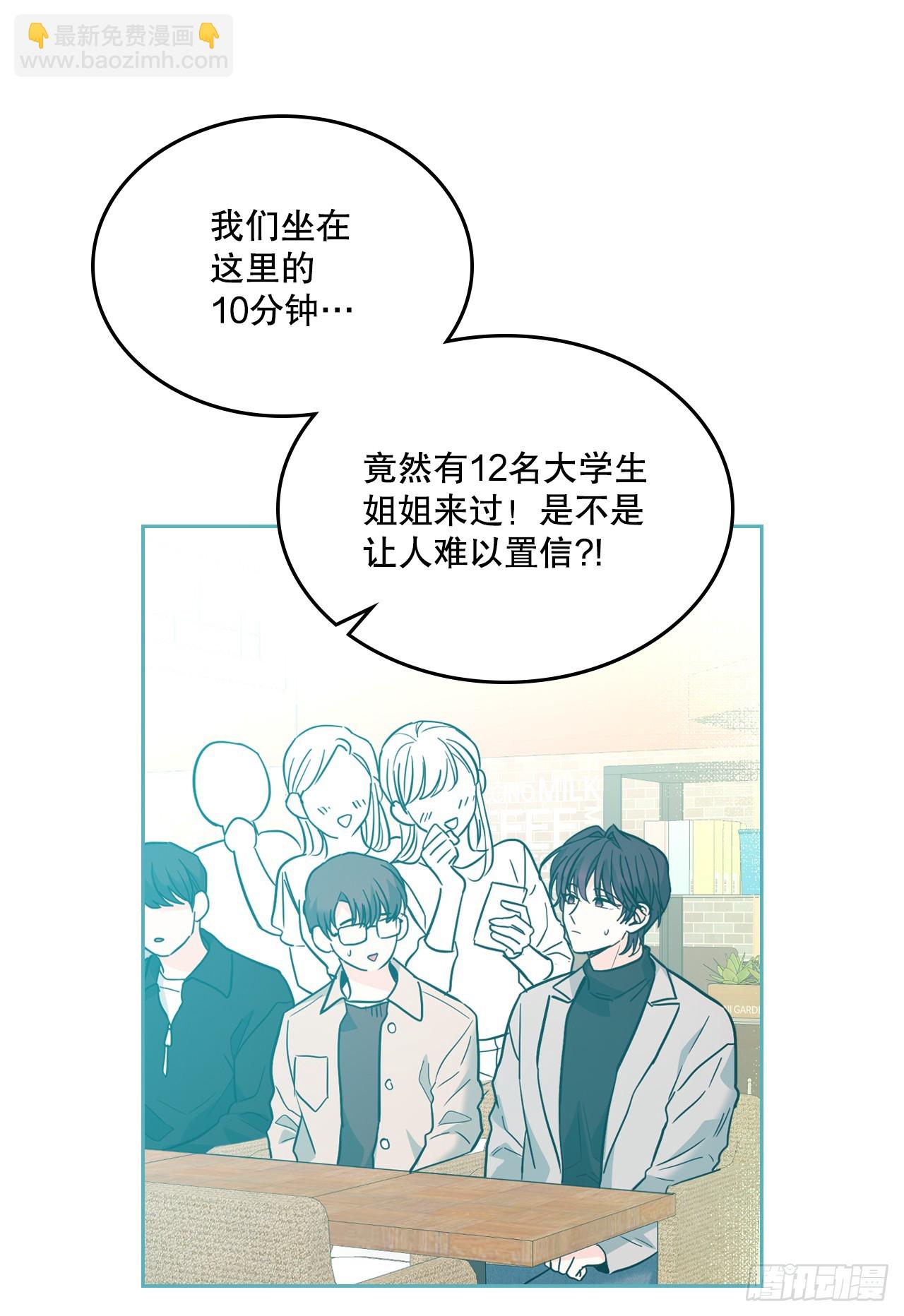 165.跟踪狂5