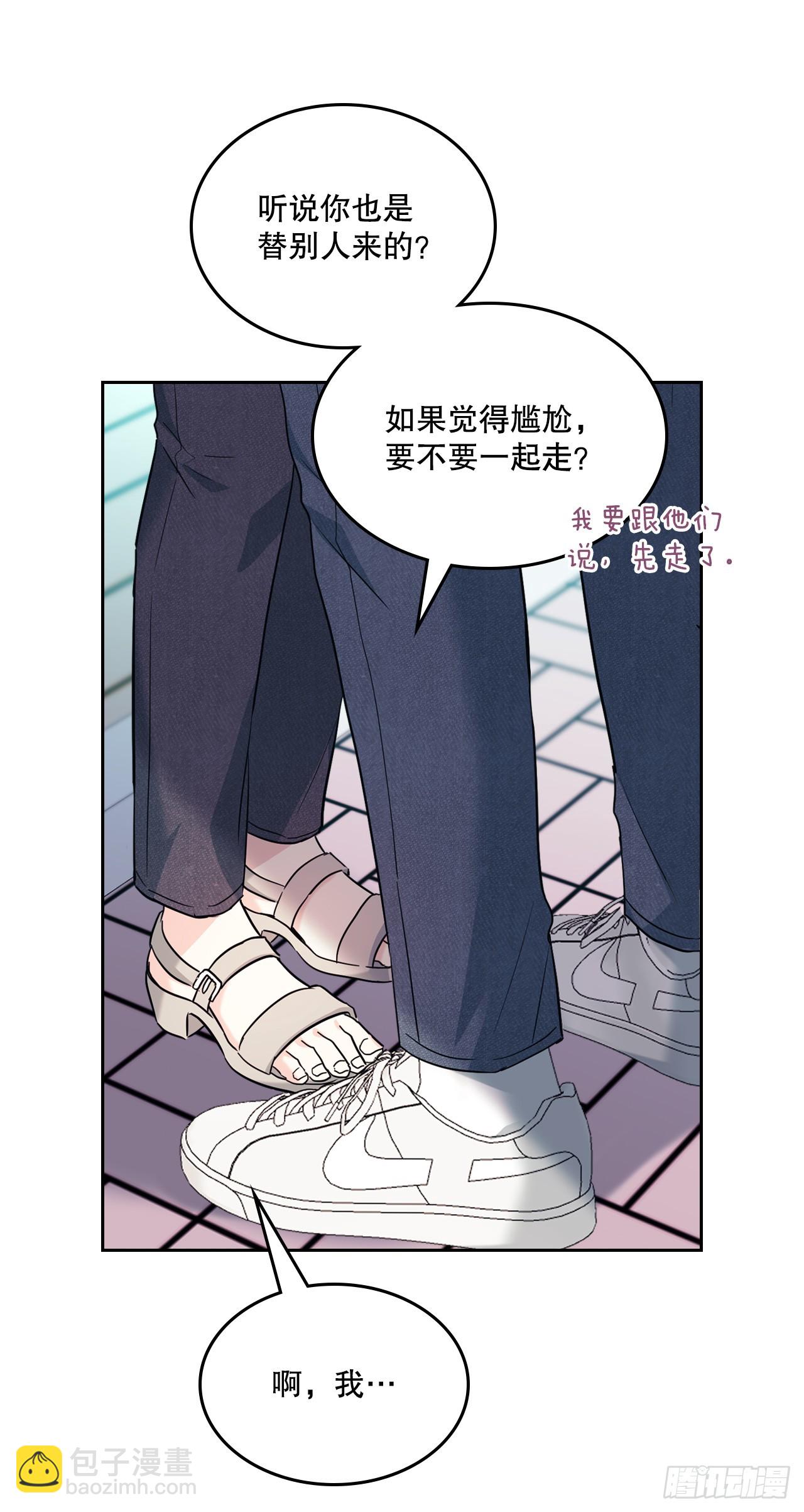 165.跟踪狂51