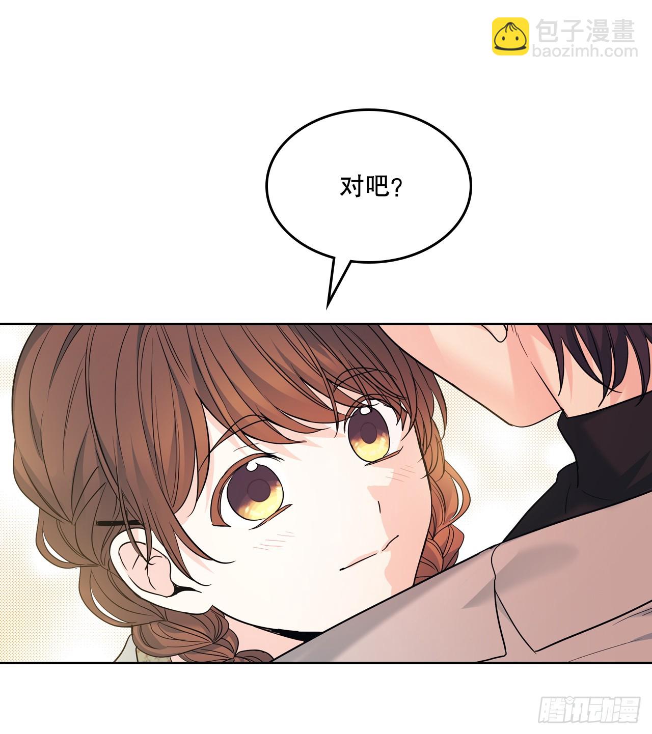 165.跟踪狂55