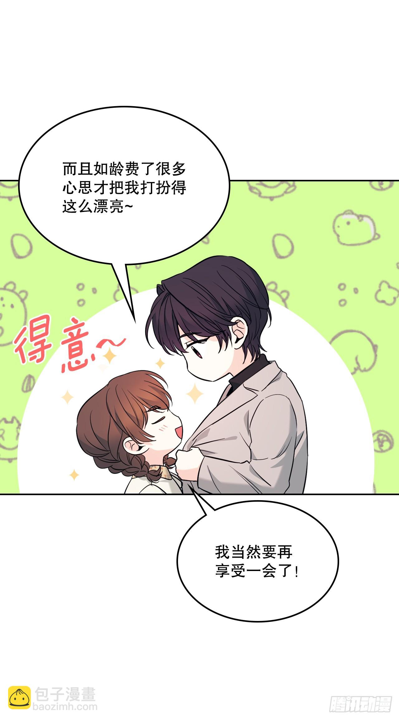 165.跟踪狂57