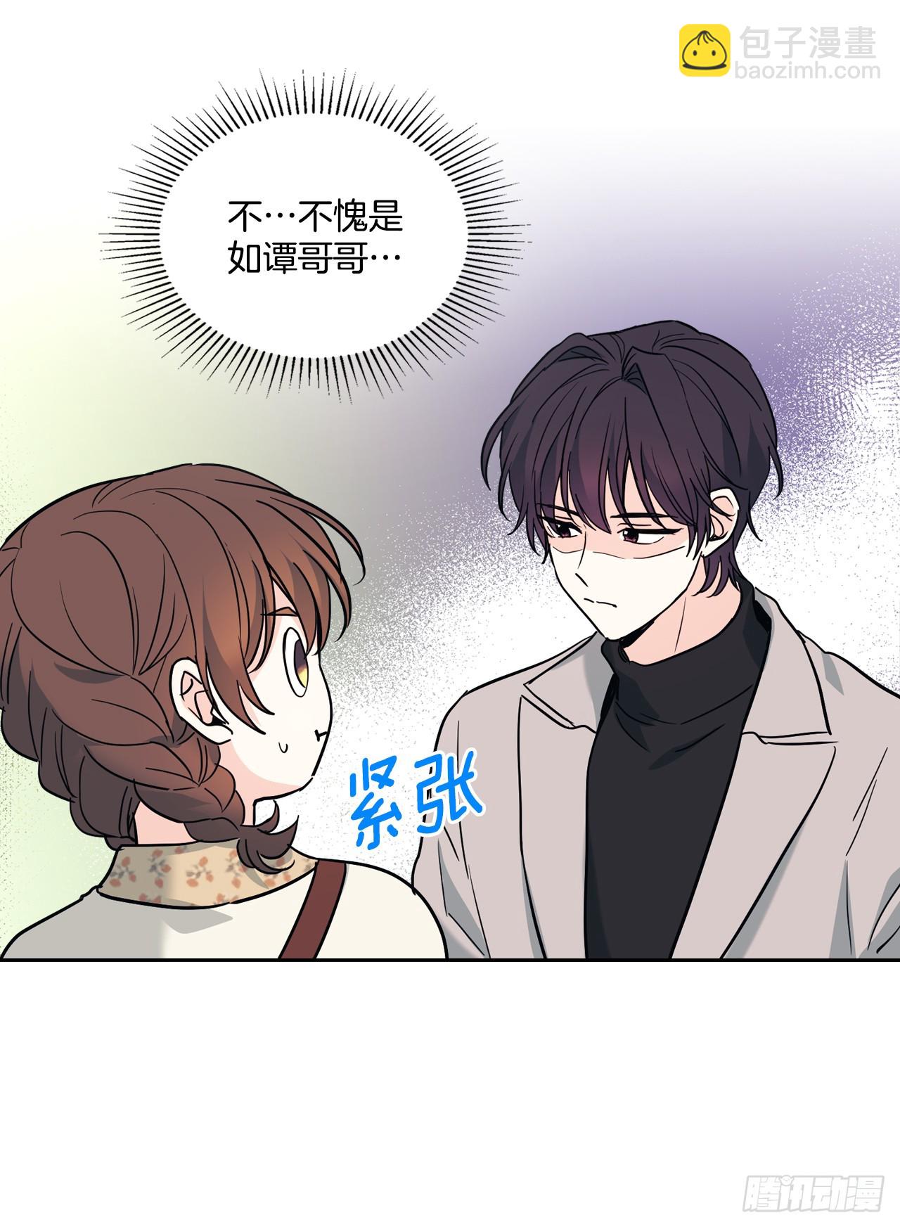 165.跟踪狂6