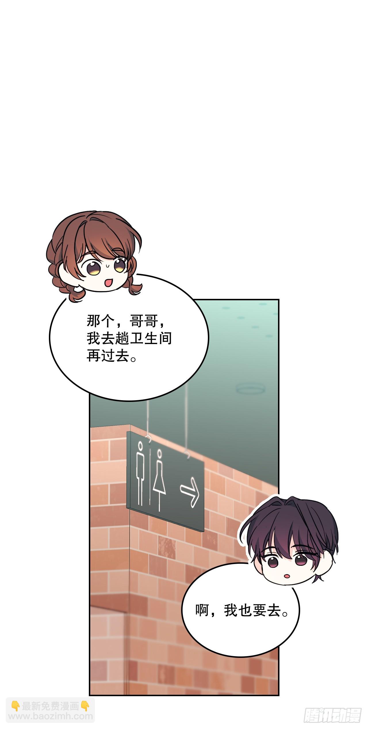 165.跟踪狂62