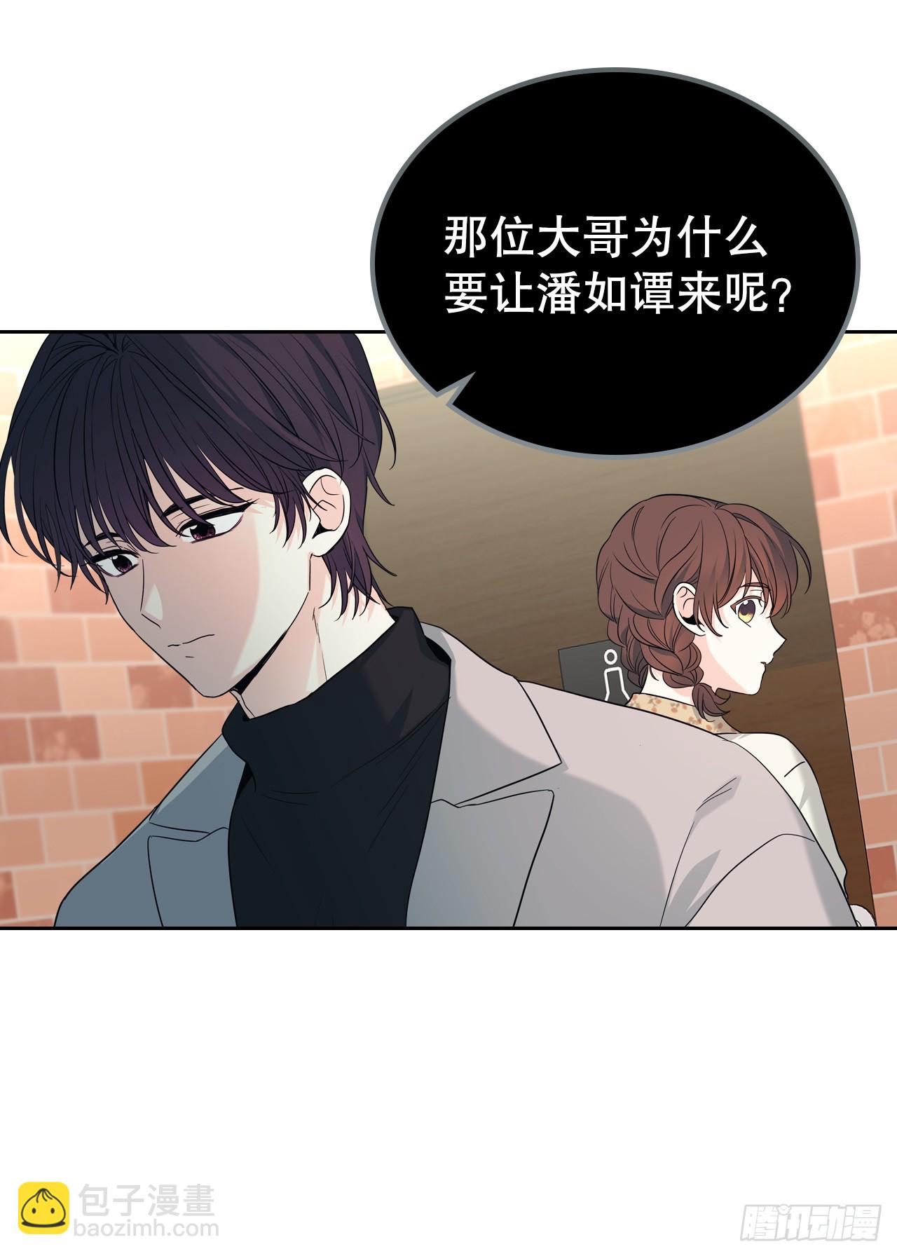 165.跟踪狂65